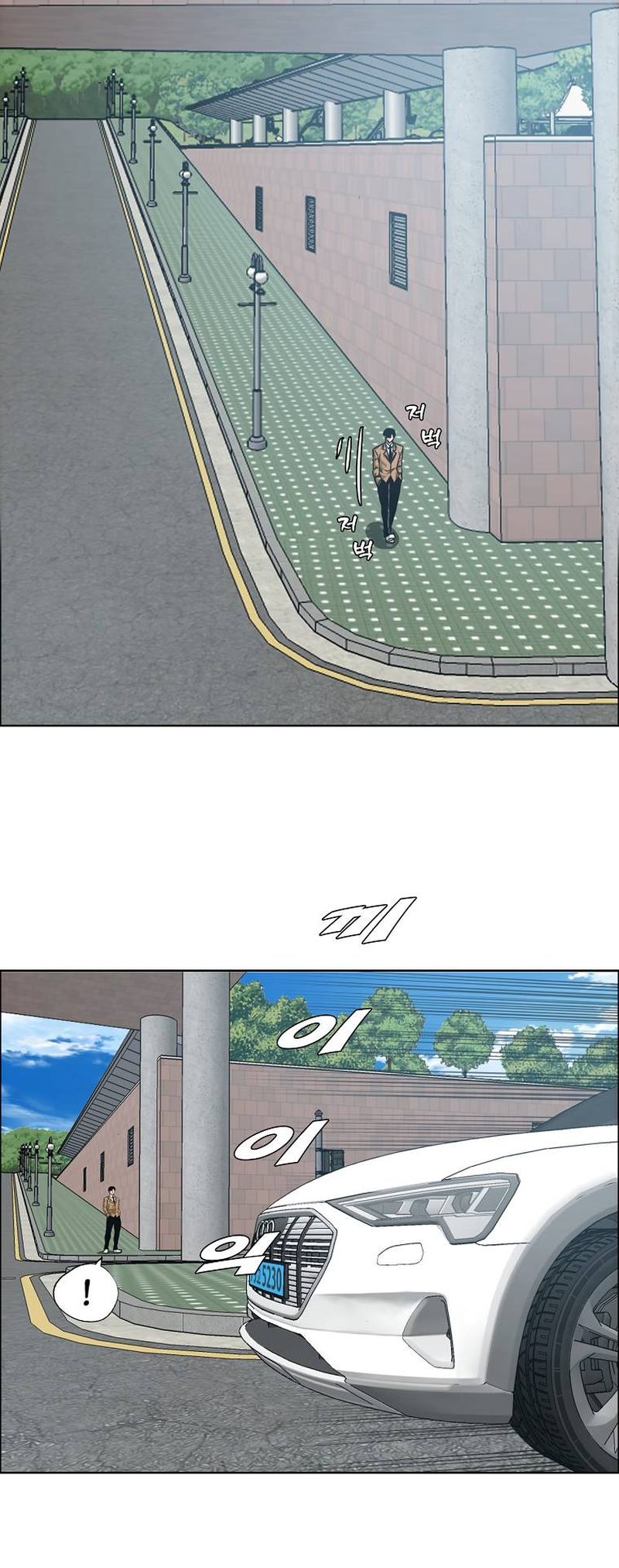 Secret Family - Chapter 42 - Page 40
