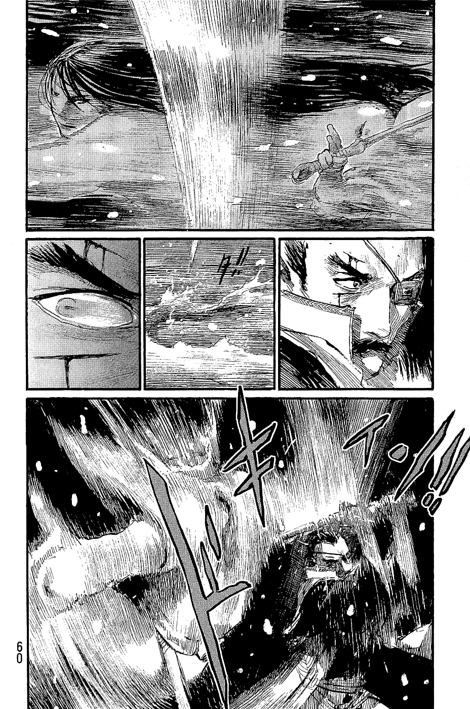 Blade of the Immortal - Chapter 193 - Page 27