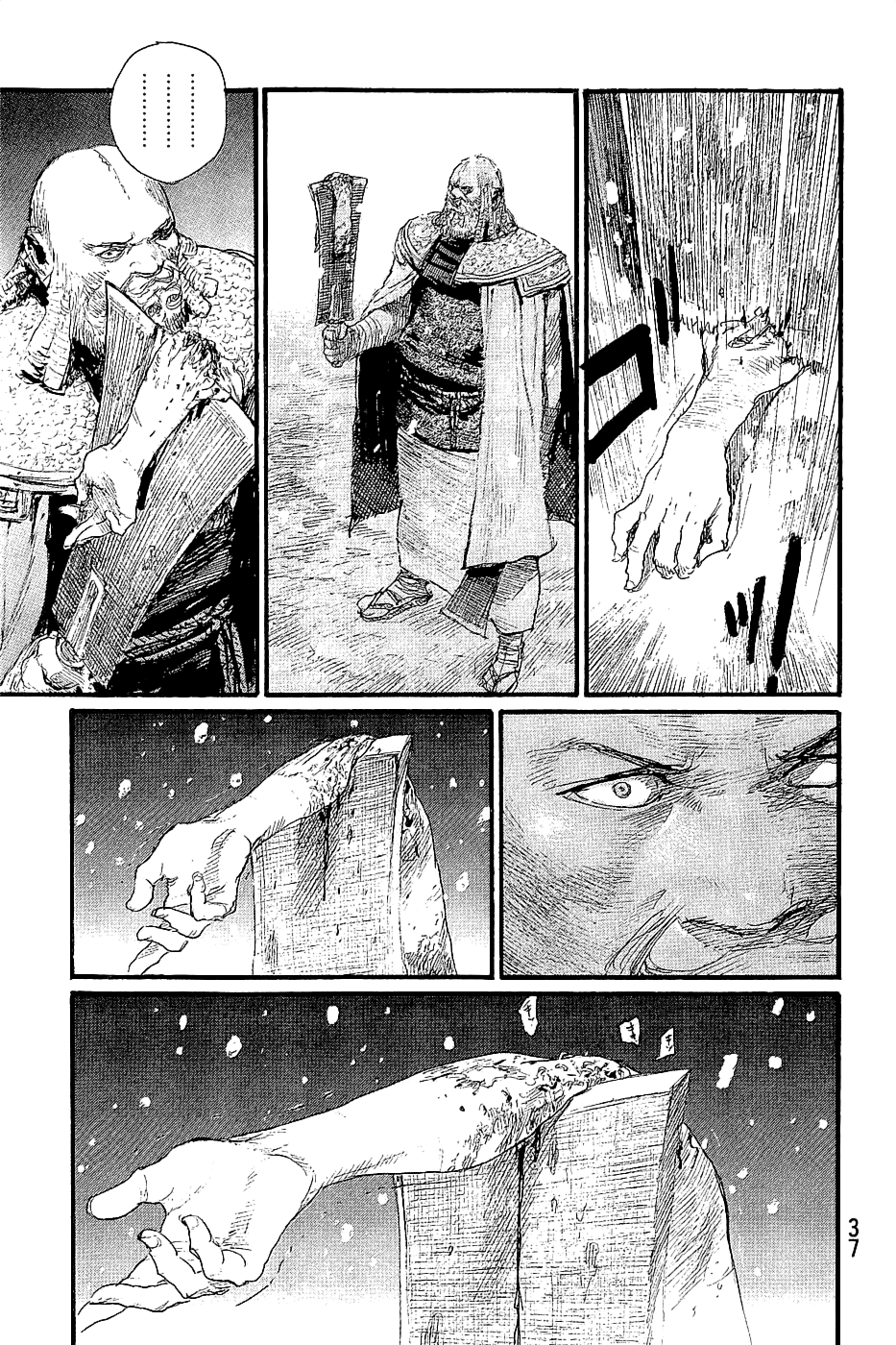 Blade of the Immortal - Chapter 193 - Page 5