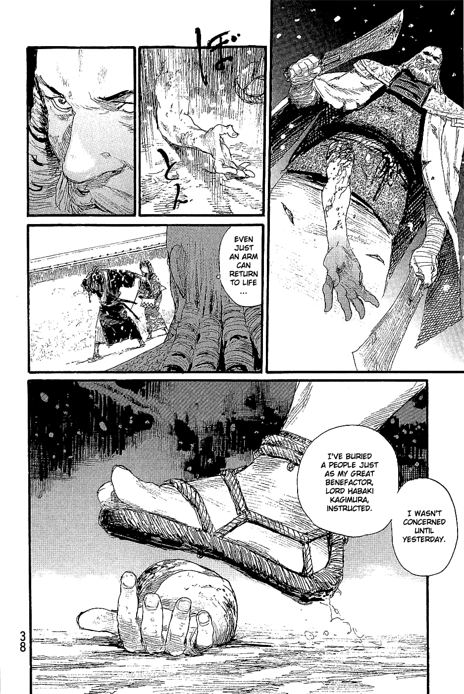 Blade of the Immortal - Chapter 193 - Page 6