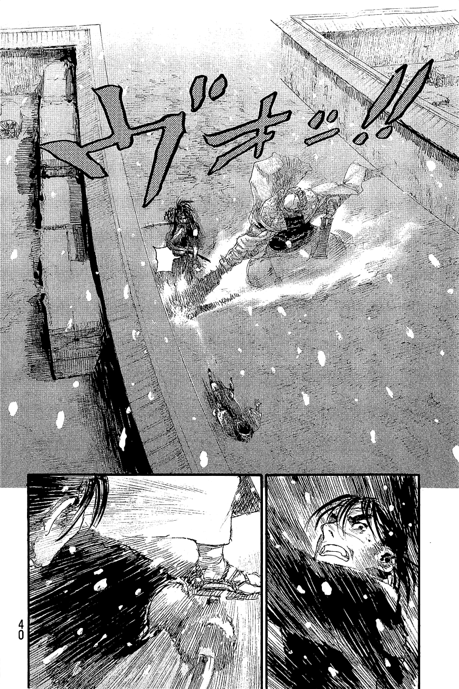 Blade of the Immortal - Chapter 193 - Page 8