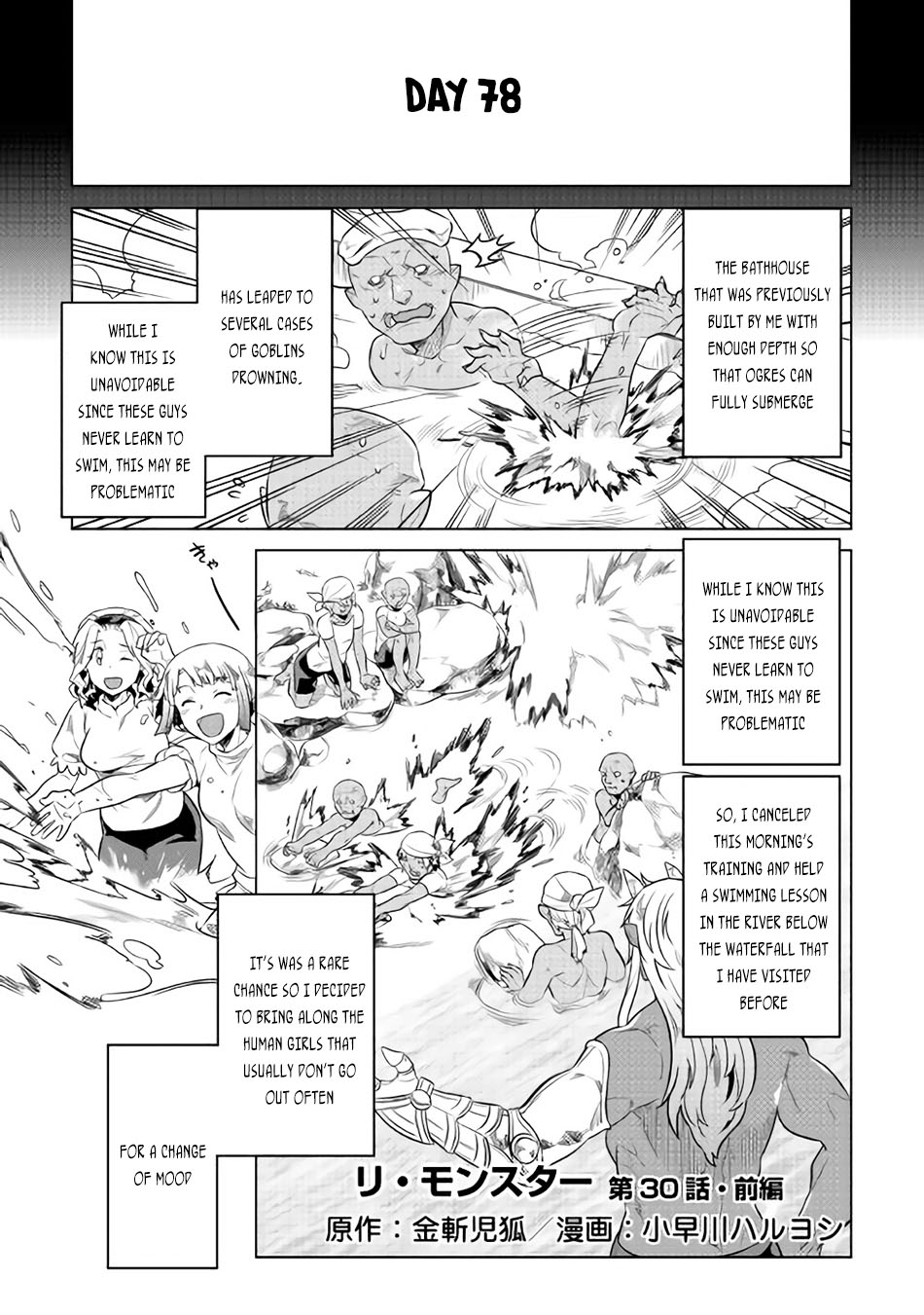Re:Monster - Chapter 30.1 - Page 2