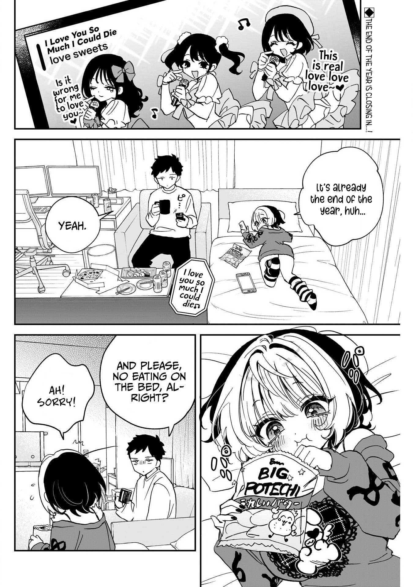 Noa-Senpai is My Friend. - Chapter 119 - Page 2