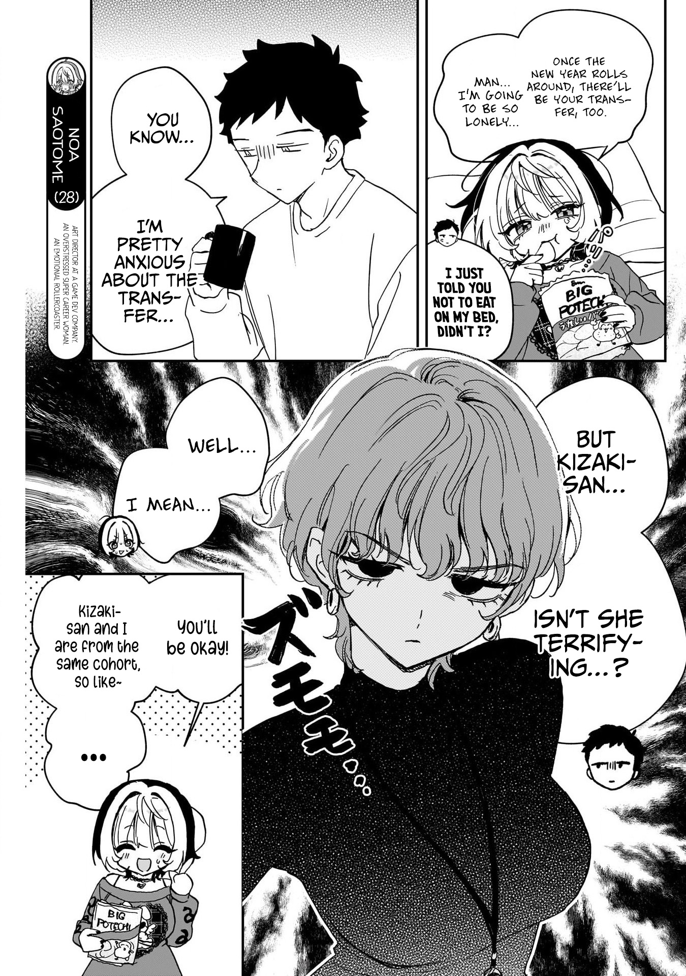 Noa-Senpai is My Friend. - Chapter 119 - Page 3