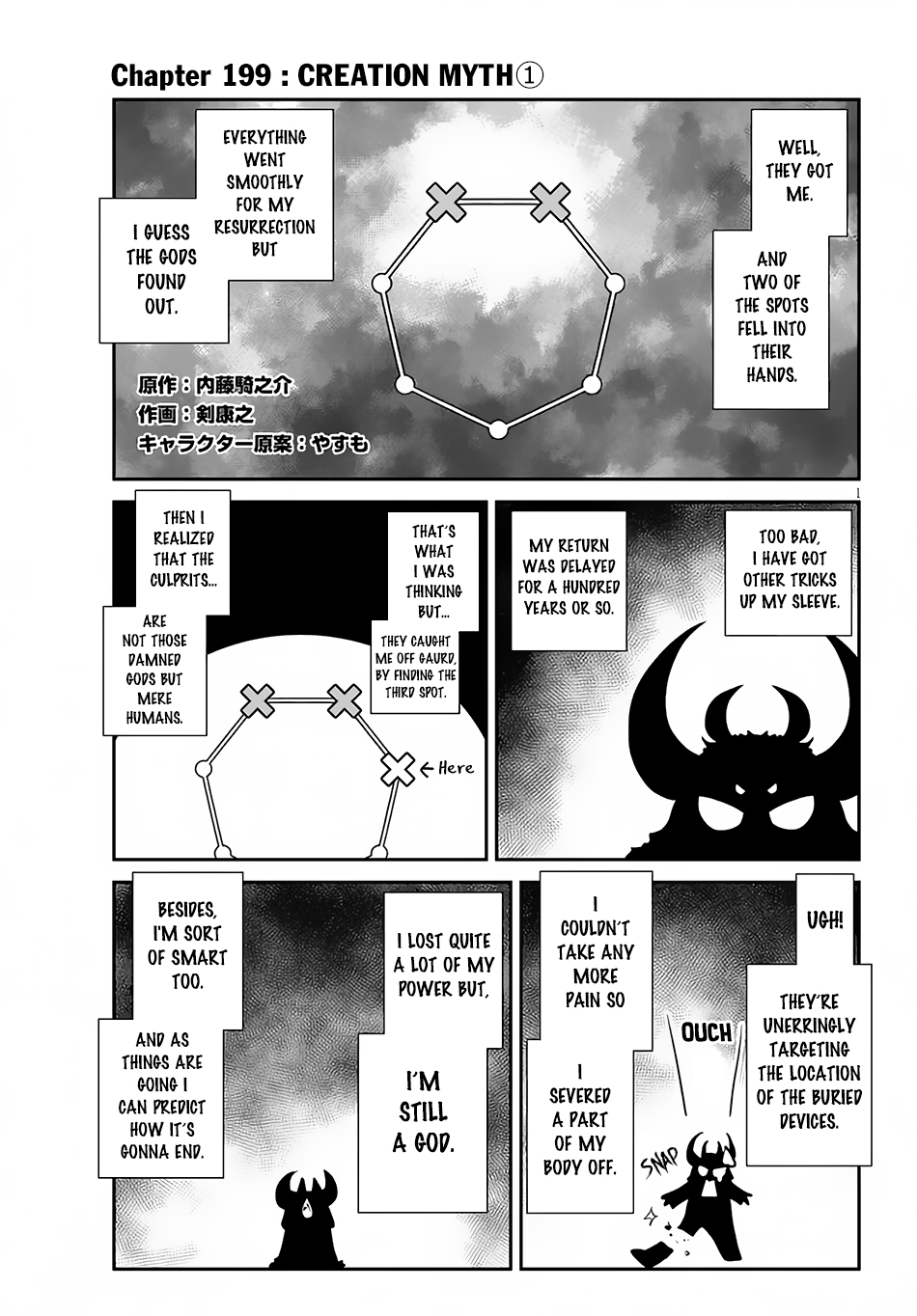 Farming Life in Another World - Chapter 199 - Page 2