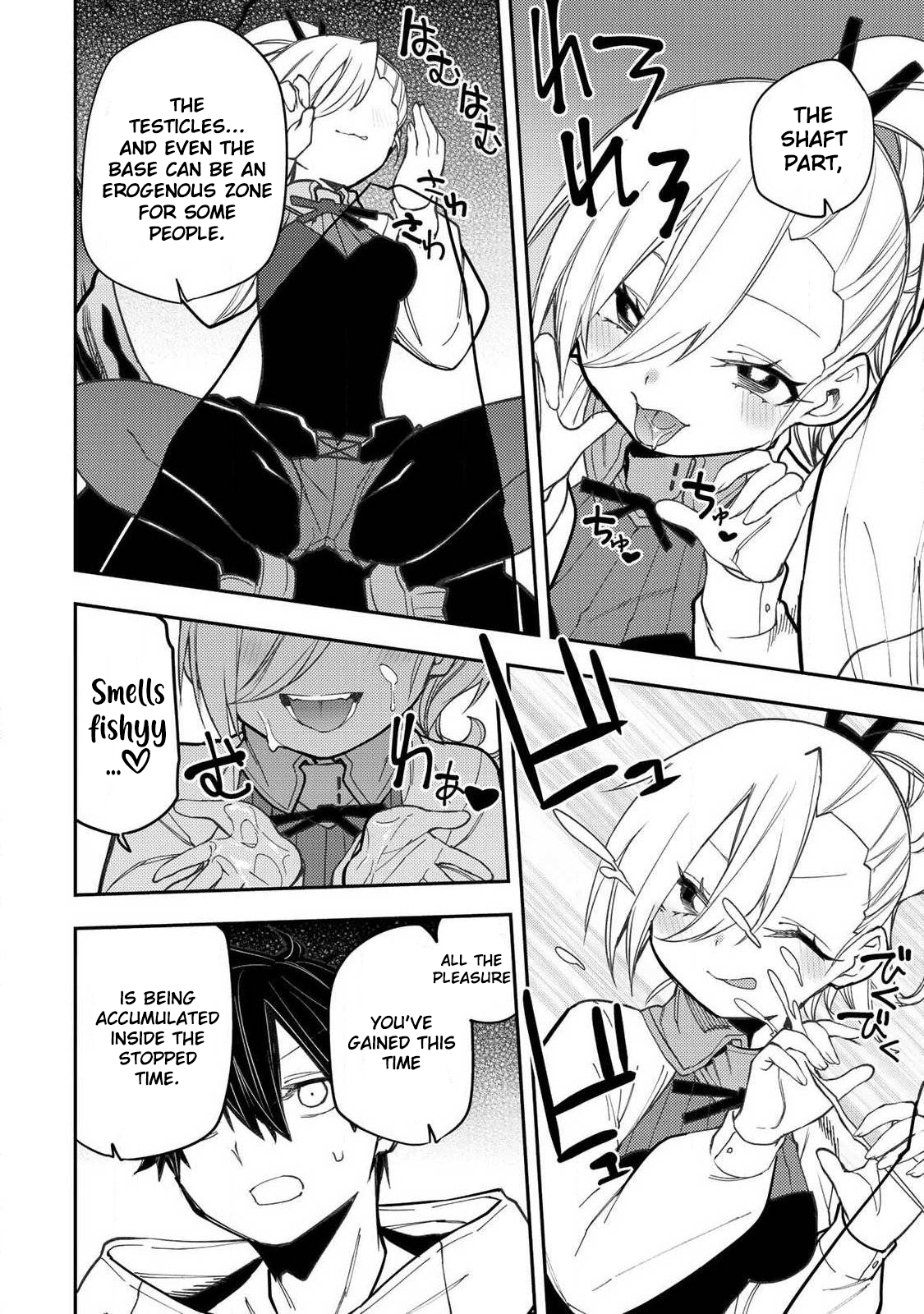 Secret Rites with the Holy Maidens - Chapter 91 - Page 7