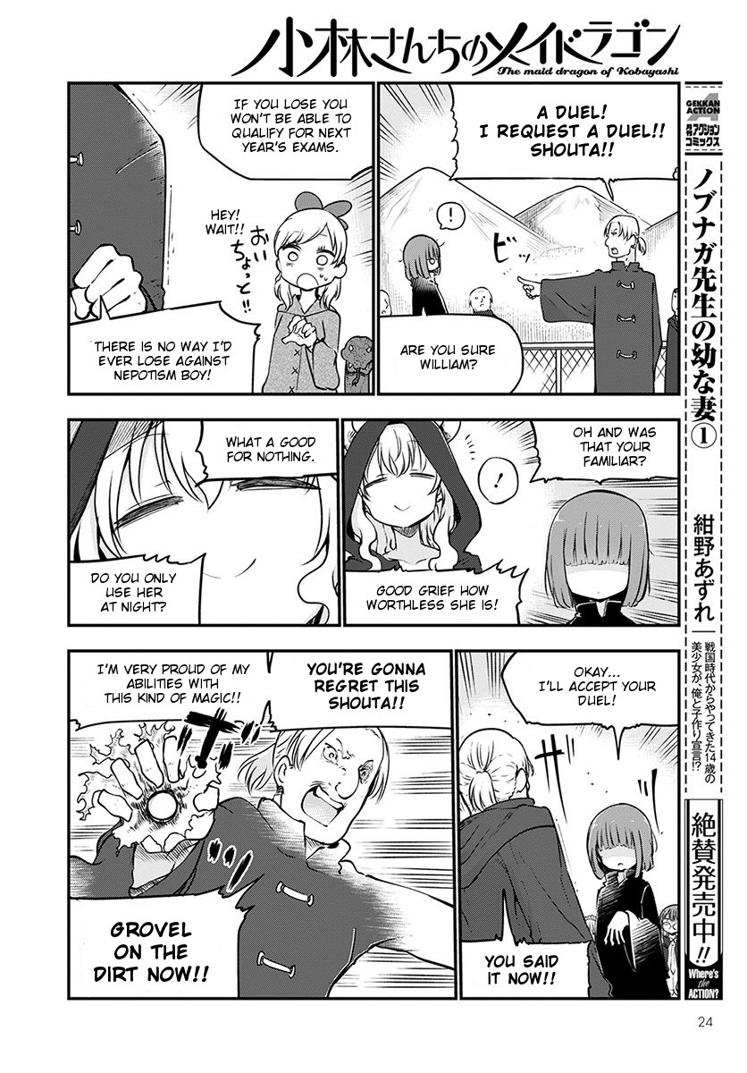 Miss Kobayashi's Dragon Maid - Chapter 66 - Page 7