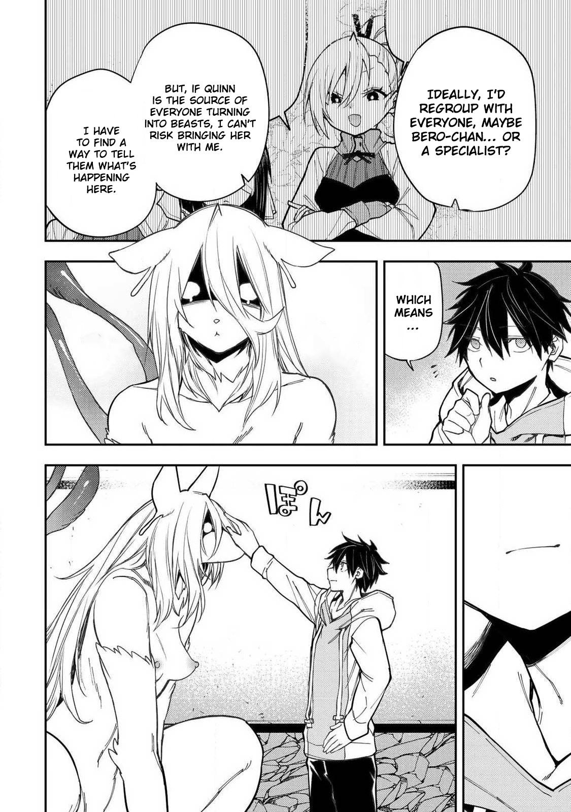 Secret Rites with the Holy Maidens - Chapter 86 - Page 7