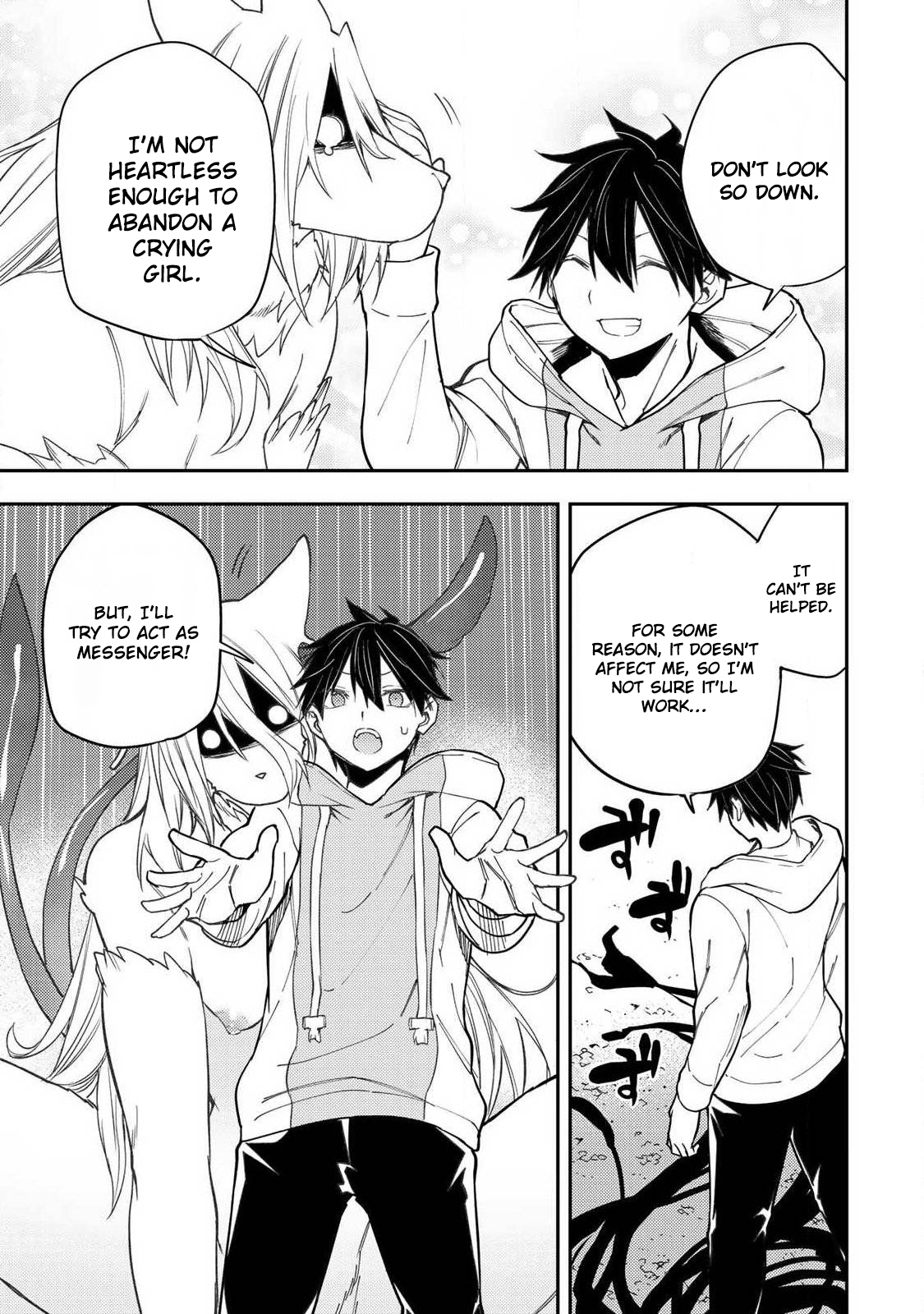 Secret Rites with the Holy Maidens - Chapter 86 - Page 8