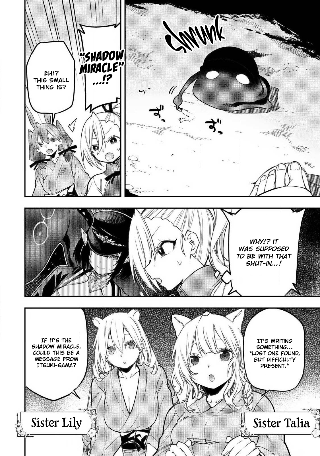 Secret Rites with the Holy Maidens - Chapter 86 - Page 11