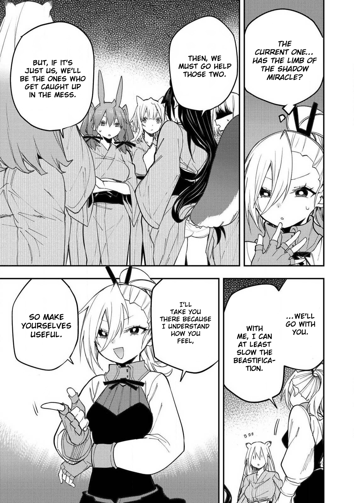 Secret Rites with the Holy Maidens - Chapter 86 - Page 12