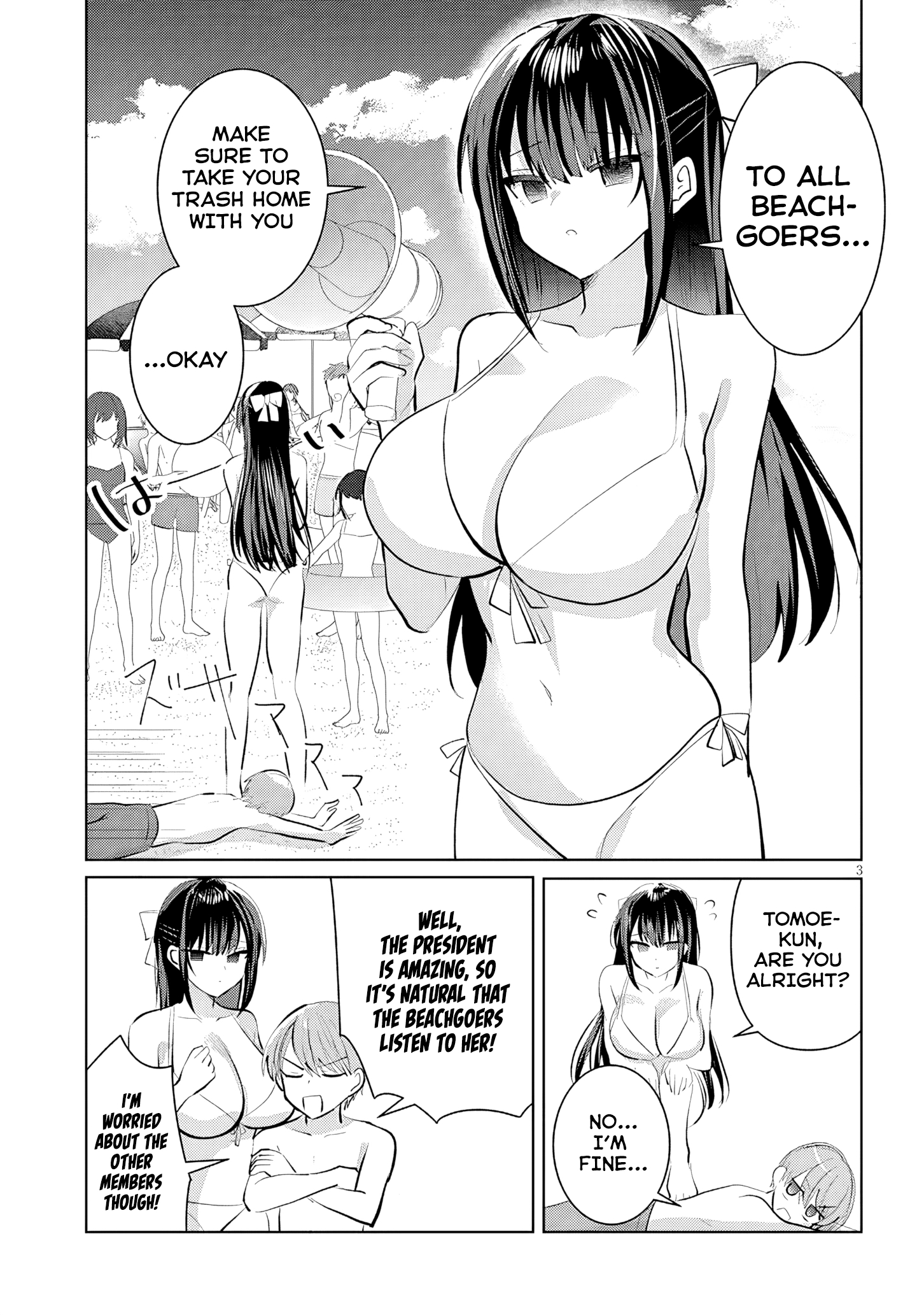 The President Who Can't Say No Wants to Do It Only for Tomoe-Kun - Chapter 19 - Page 4