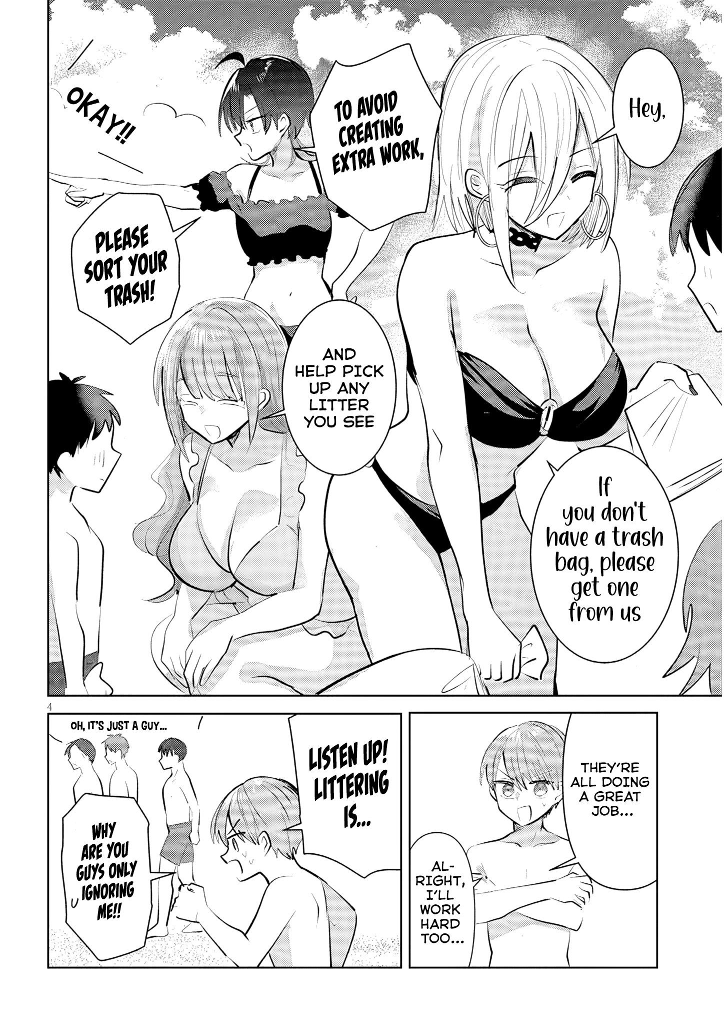 The President Who Can't Say No Wants to Do It Only for Tomoe-Kun - Chapter 19 - Page 5