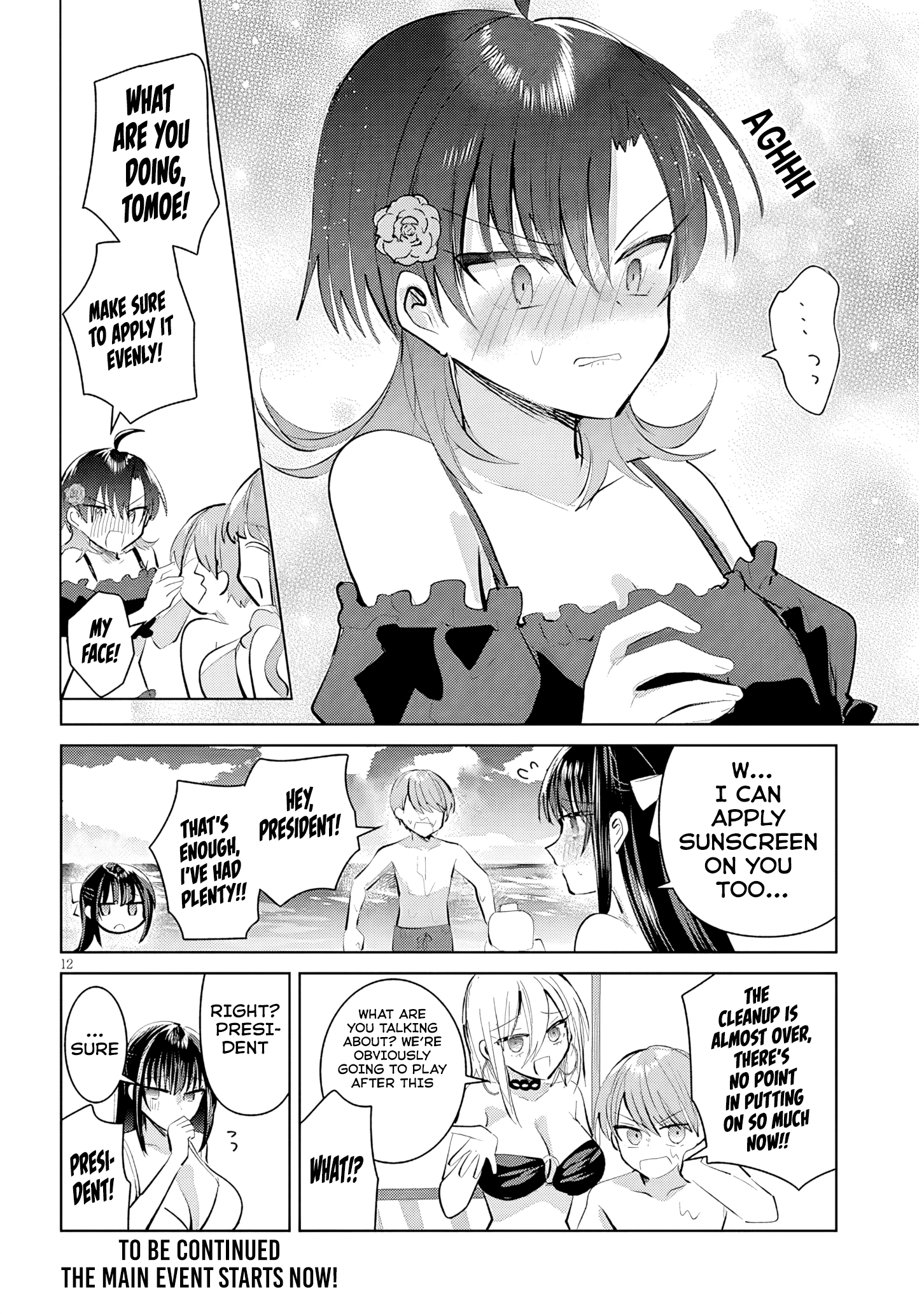 The President Who Can't Say No Wants to Do It Only for Tomoe-Kun - Chapter 19 - Page 13