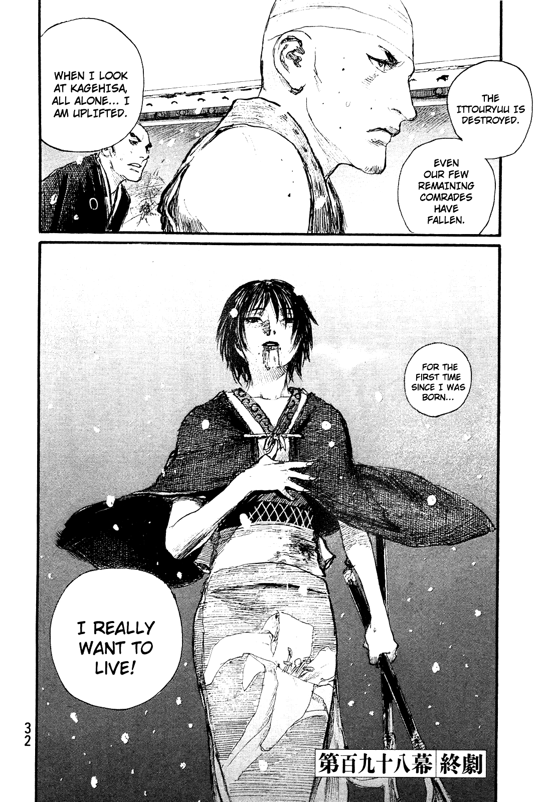 Blade of the Immortal - Chapter 198 - Page 34