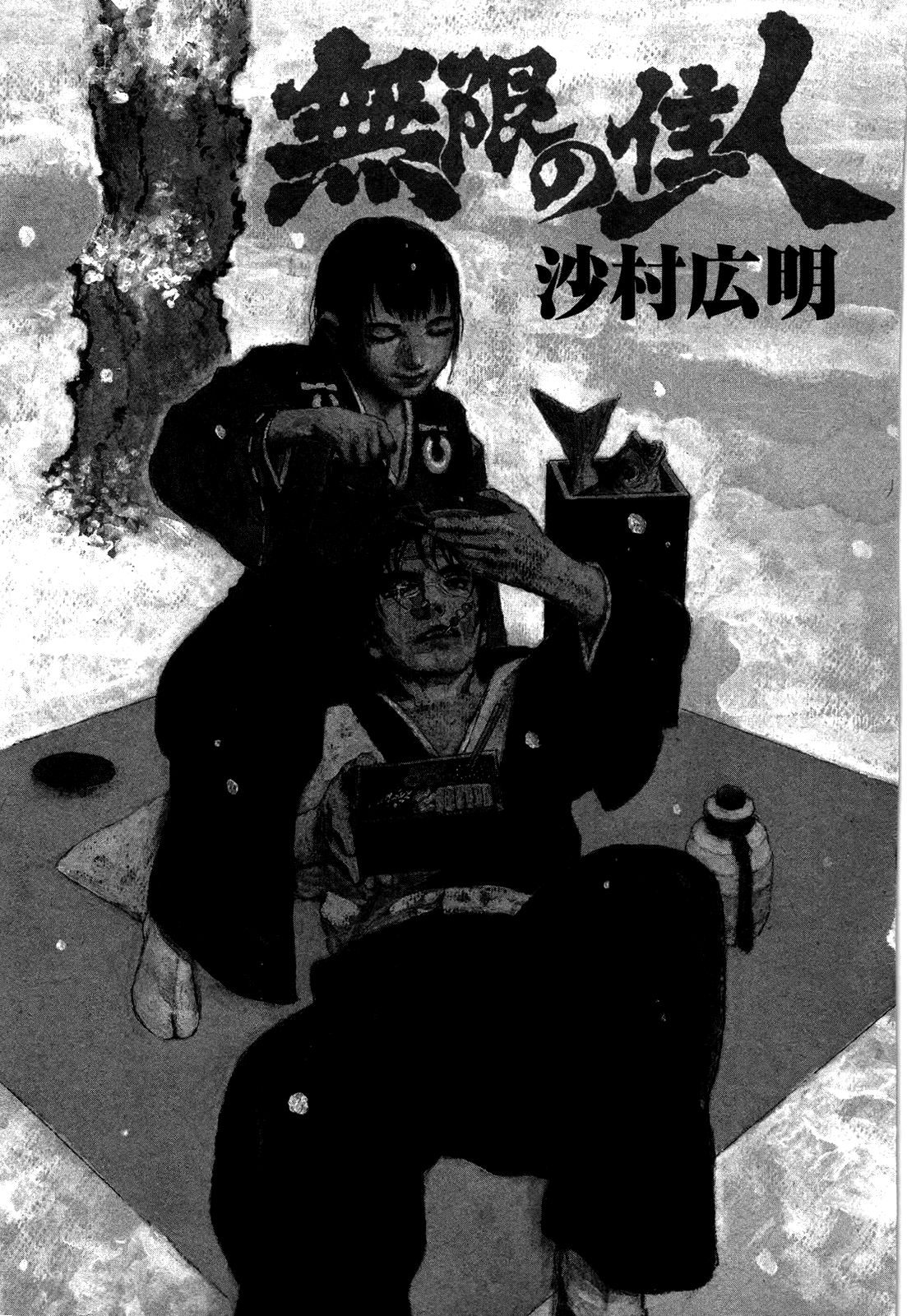 Blade of the Immortal - Chapter 198 - Page 4