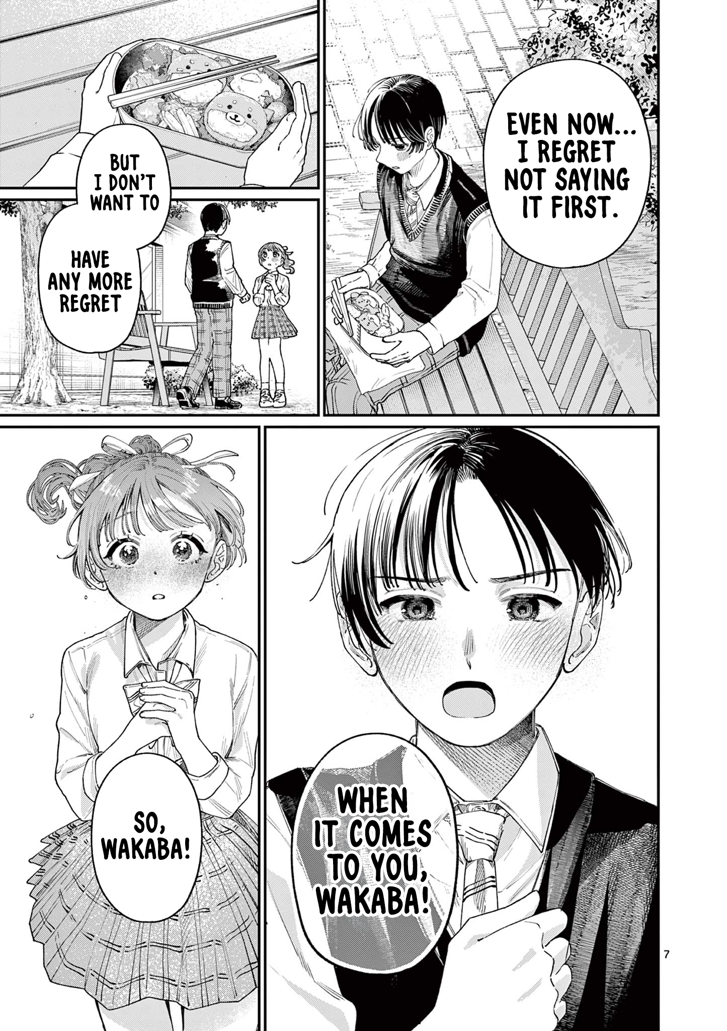 The Wakaba Home's Blue Loves - Chapter 16 - Page 7