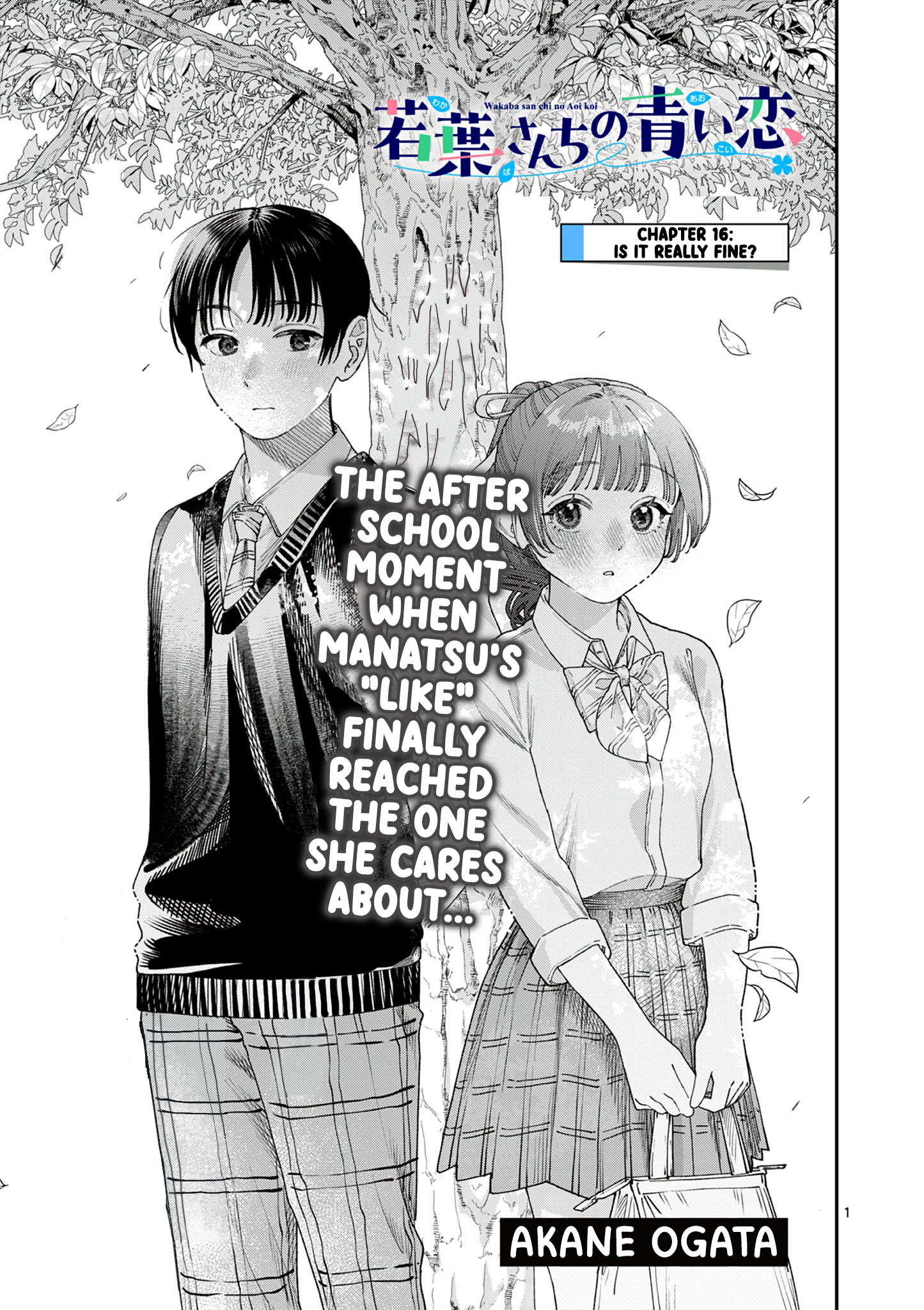 The Wakaba Home's Blue Loves - Chapter 16 - Page 1
