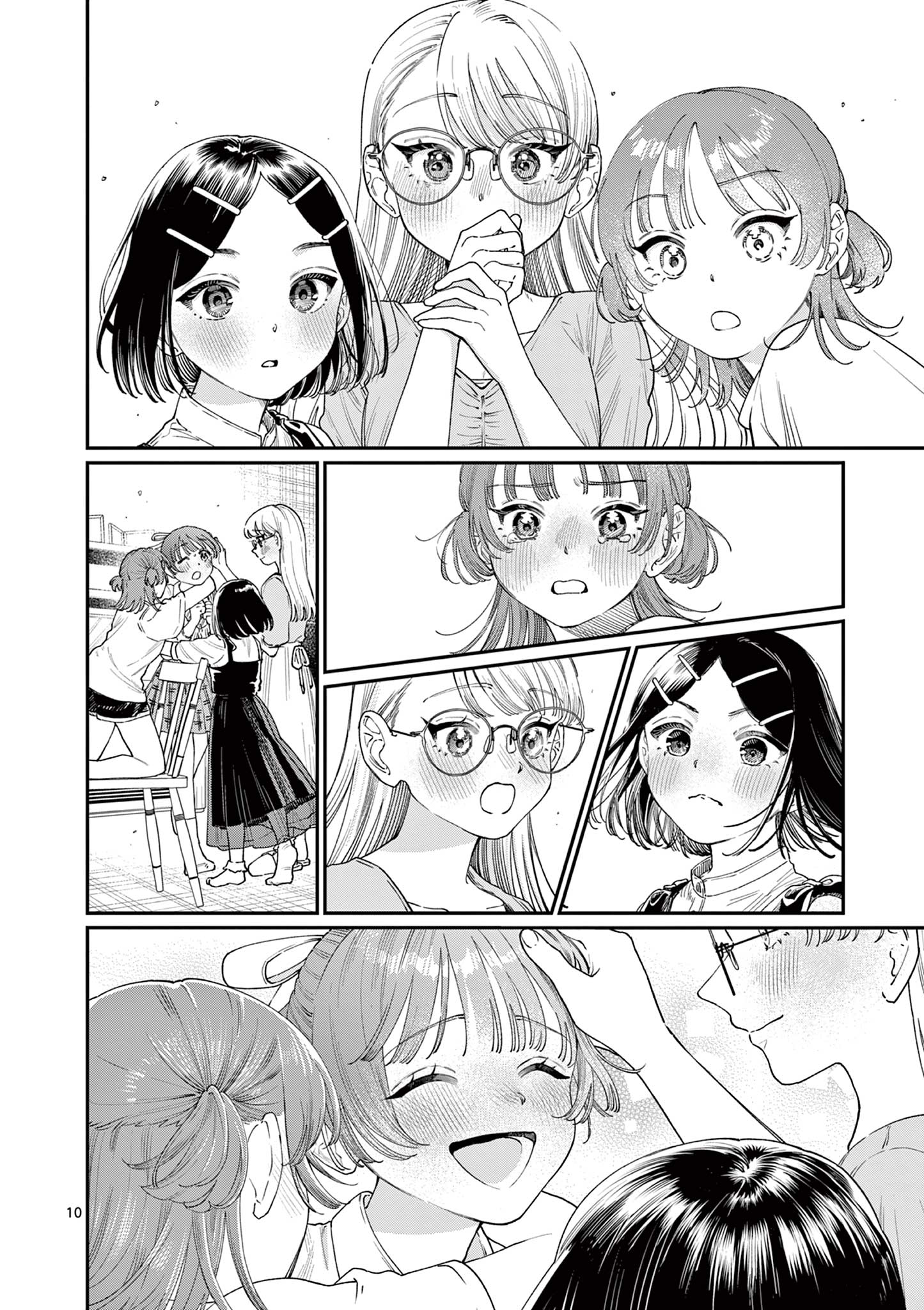 The Wakaba Home's Blue Loves - Chapter 16 - Page 10