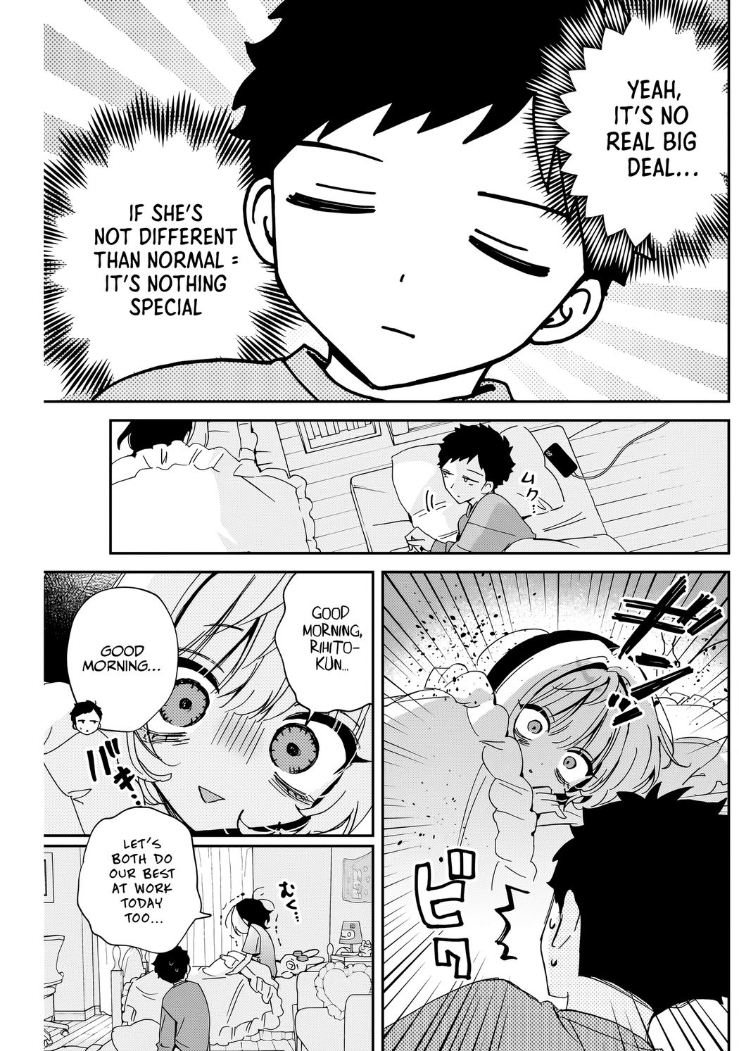 Noa-Senpai is My Friend. - Chapter 81 - Page 4