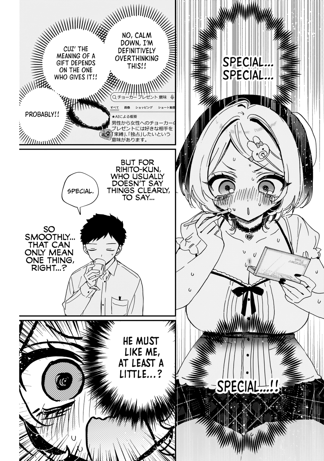 Noa-Senpai is My Friend. - Chapter 81 - Page 6