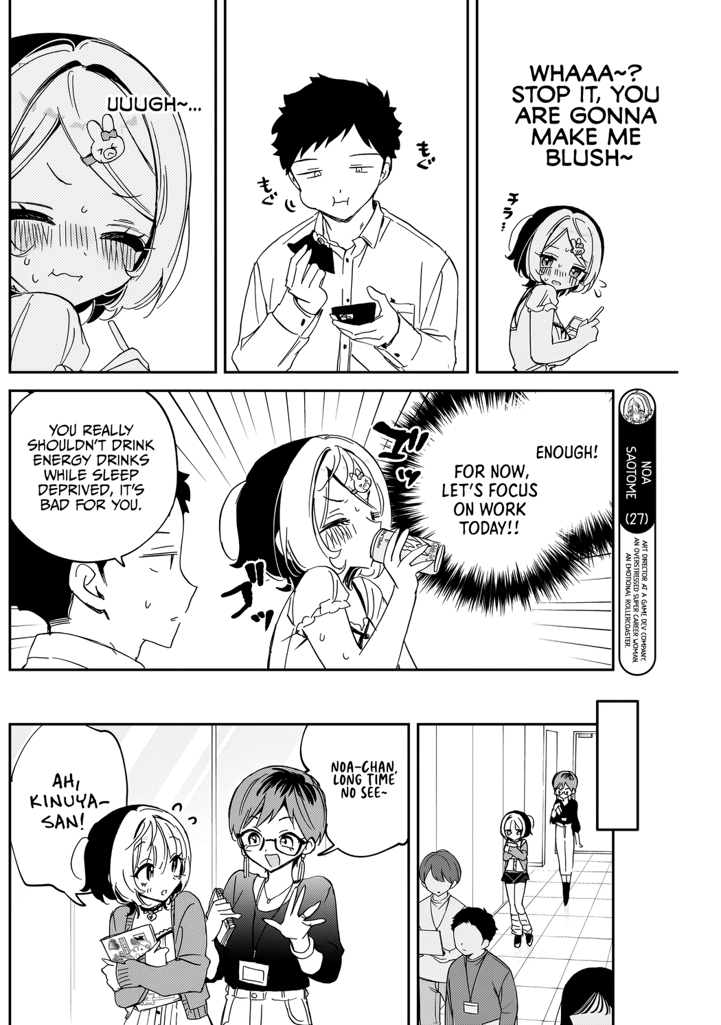 Noa-Senpai is My Friend. - Chapter 81 - Page 7