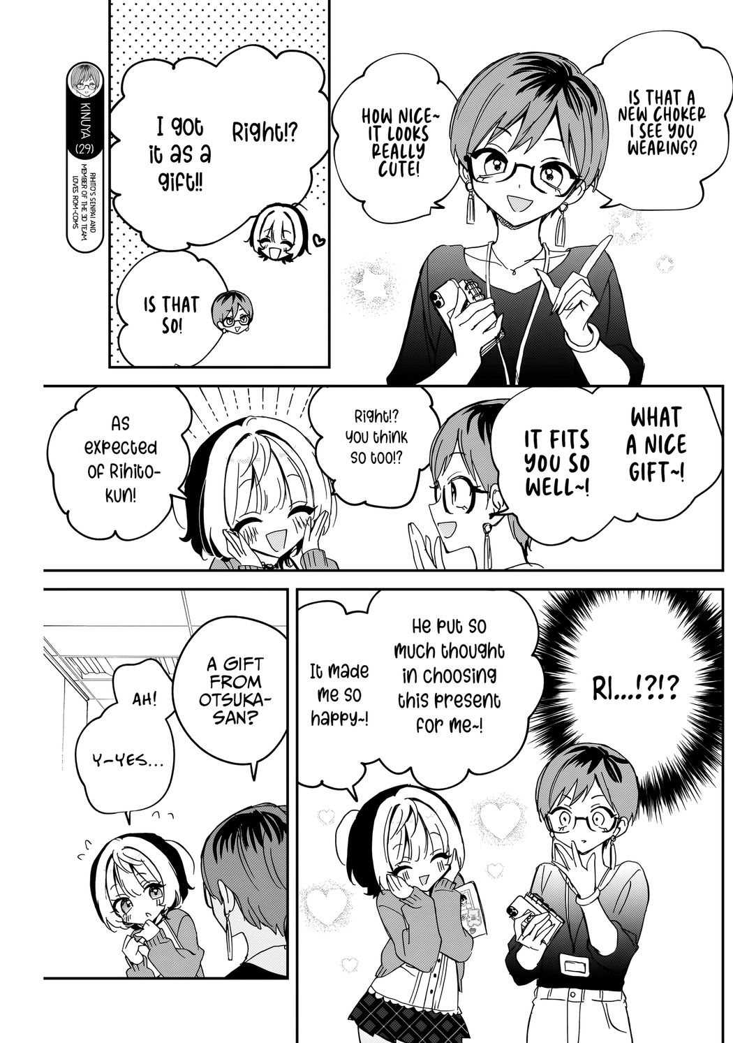 Noa-Senpai is My Friend. - Chapter 81 - Page 8