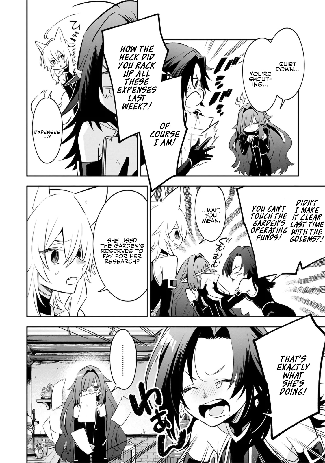 Kage no Jitsuryokusha ni Naritakute! Master of Garden ~Shichikage Retsuden~ - Chapter 9.2 - Page 3