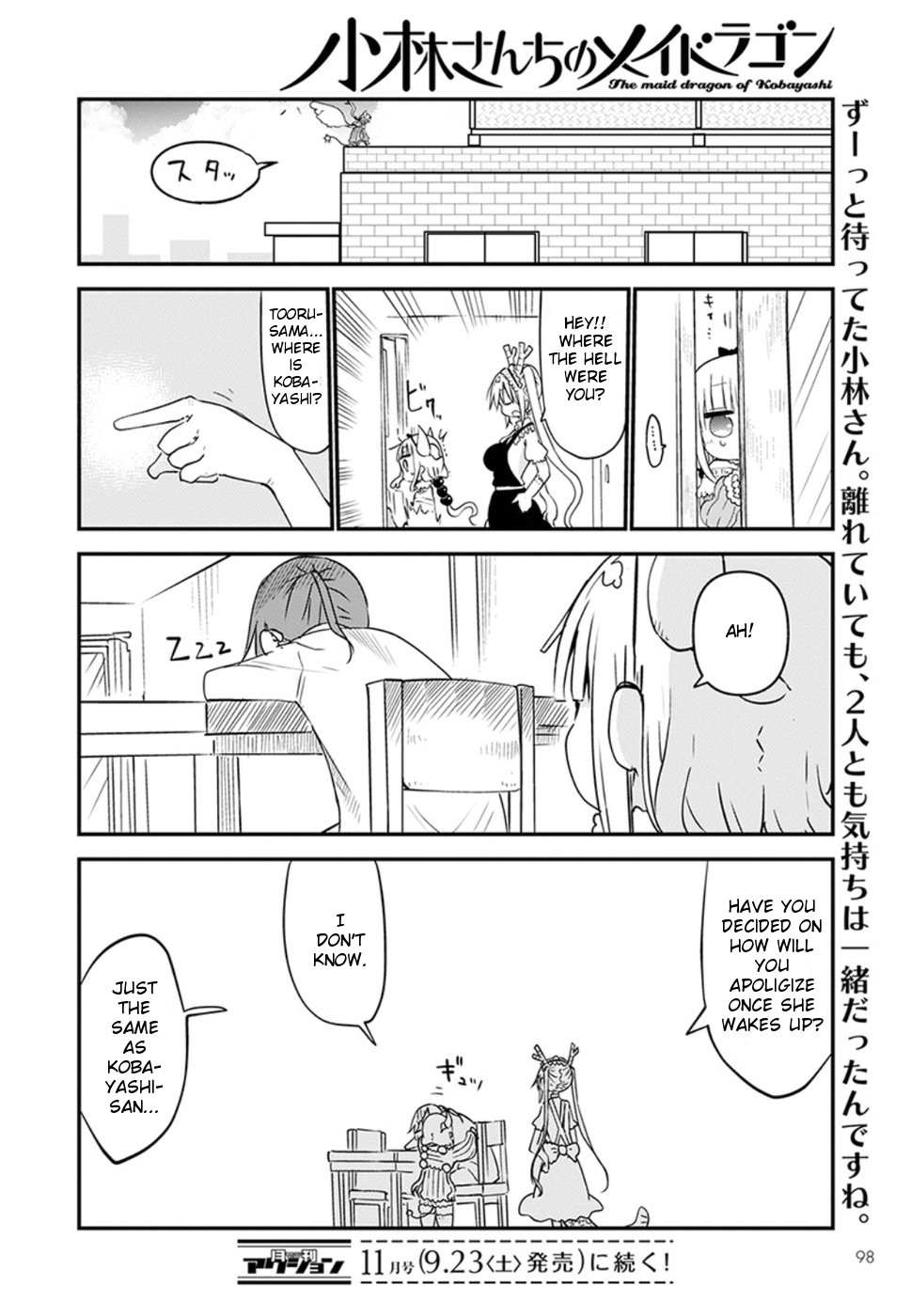 Miss Kobayashi's Dragon Maid - Chapter 62 - Page 14