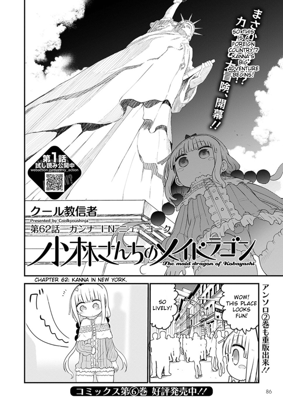 Miss Kobayashi's Dragon Maid - Chapter 62 - Page 2