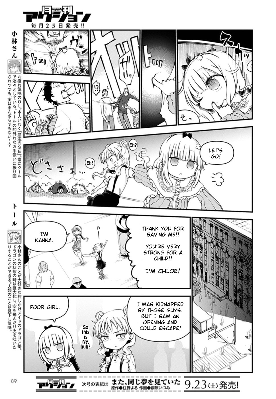 Miss Kobayashi's Dragon Maid - Chapter 62 - Page 5