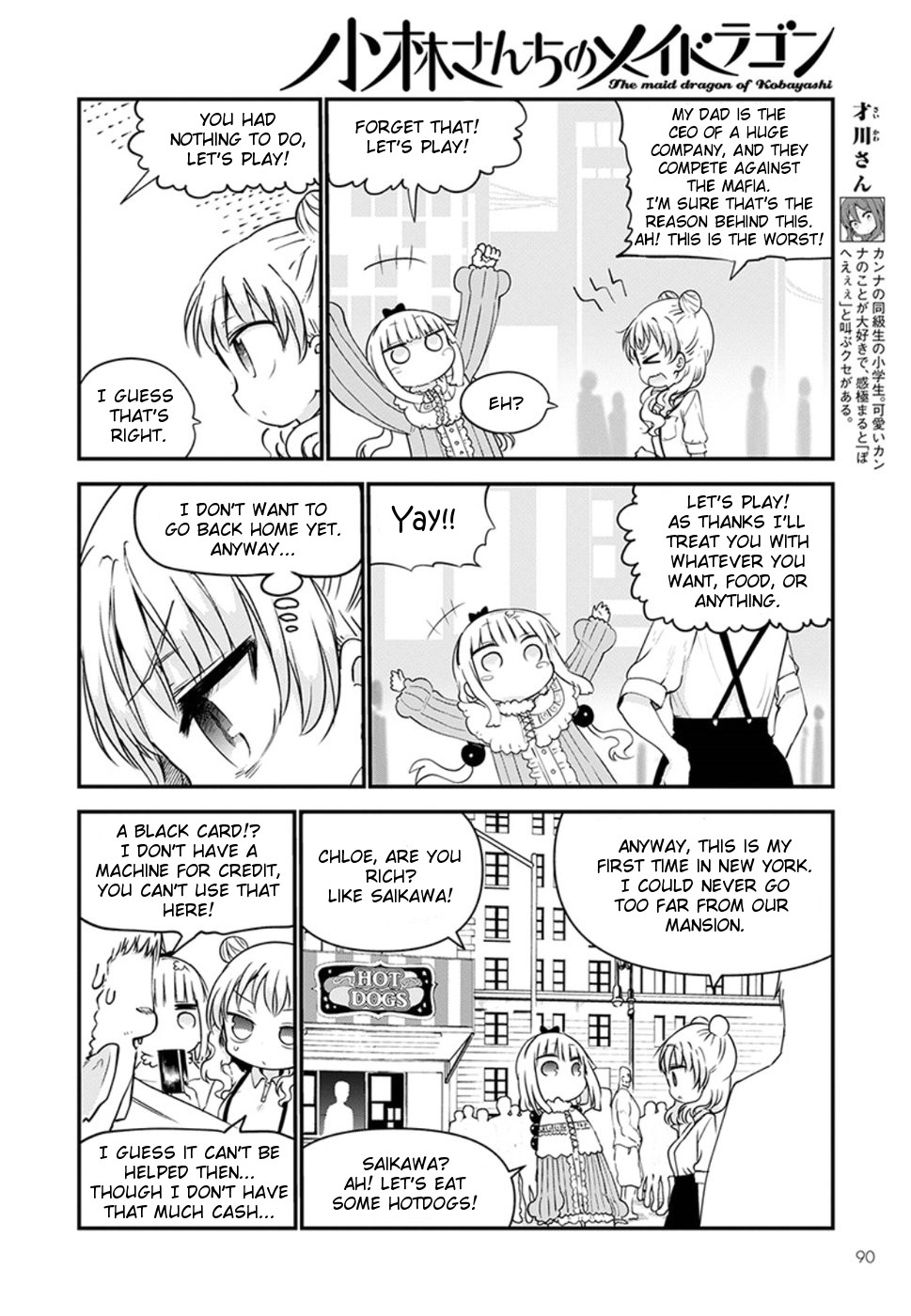 Miss Kobayashi's Dragon Maid - Chapter 62 - Page 6