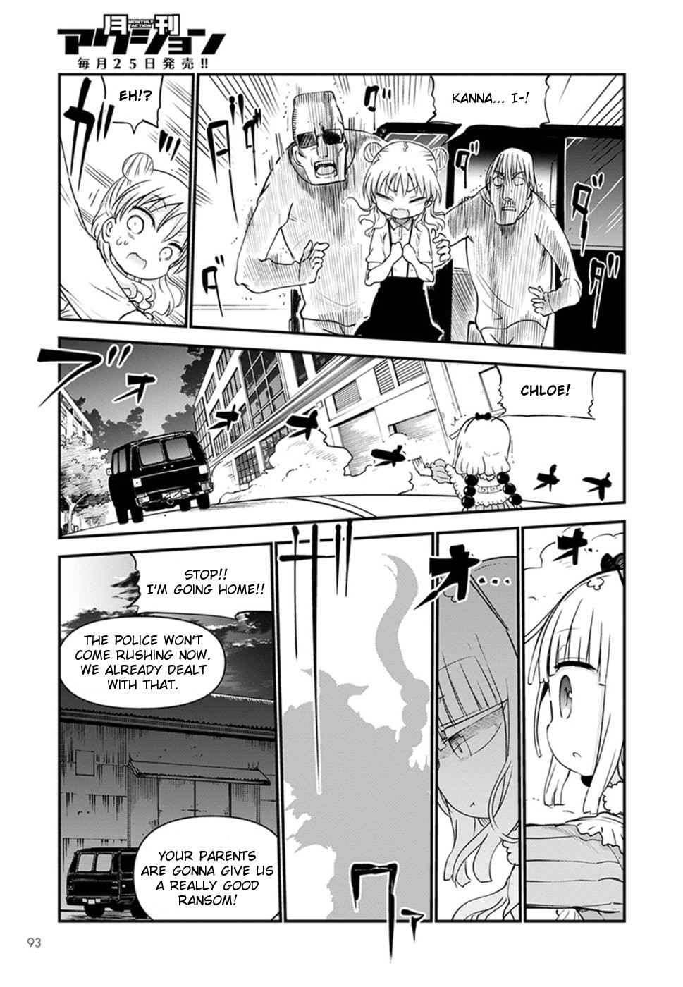 Miss Kobayashi's Dragon Maid - Chapter 62 - Page 9