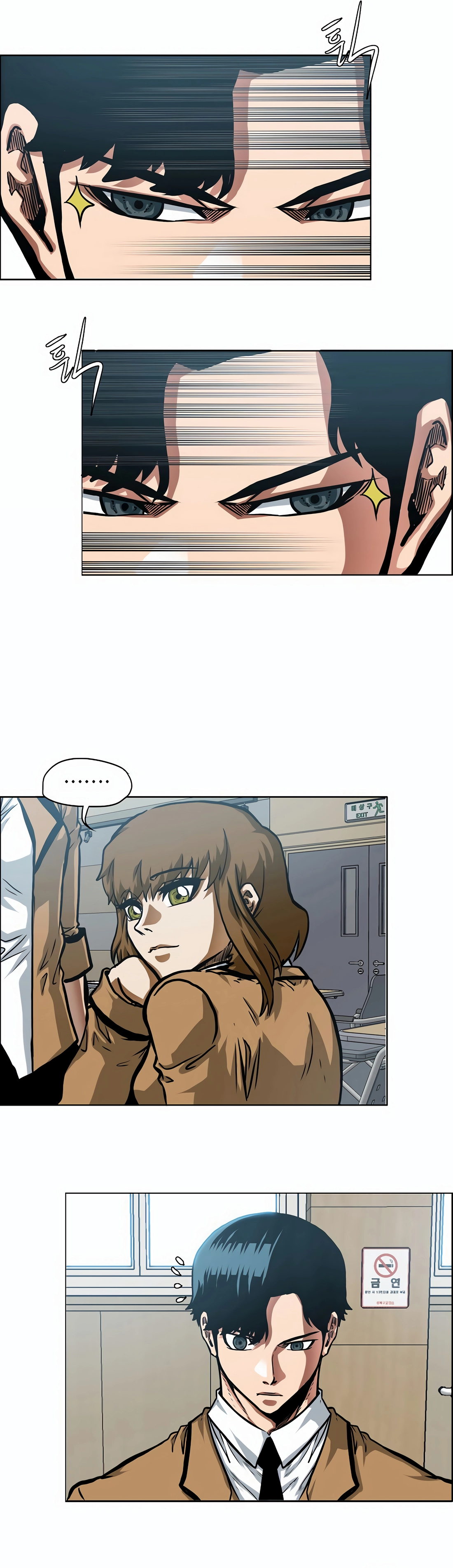 Secret Family - Chapter 3 - Page 3