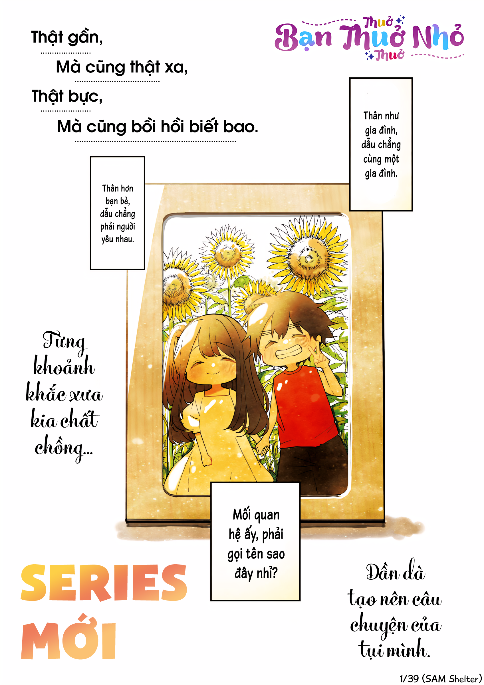We're J-Just Childhood Friends - Chapter 1 - Page 1