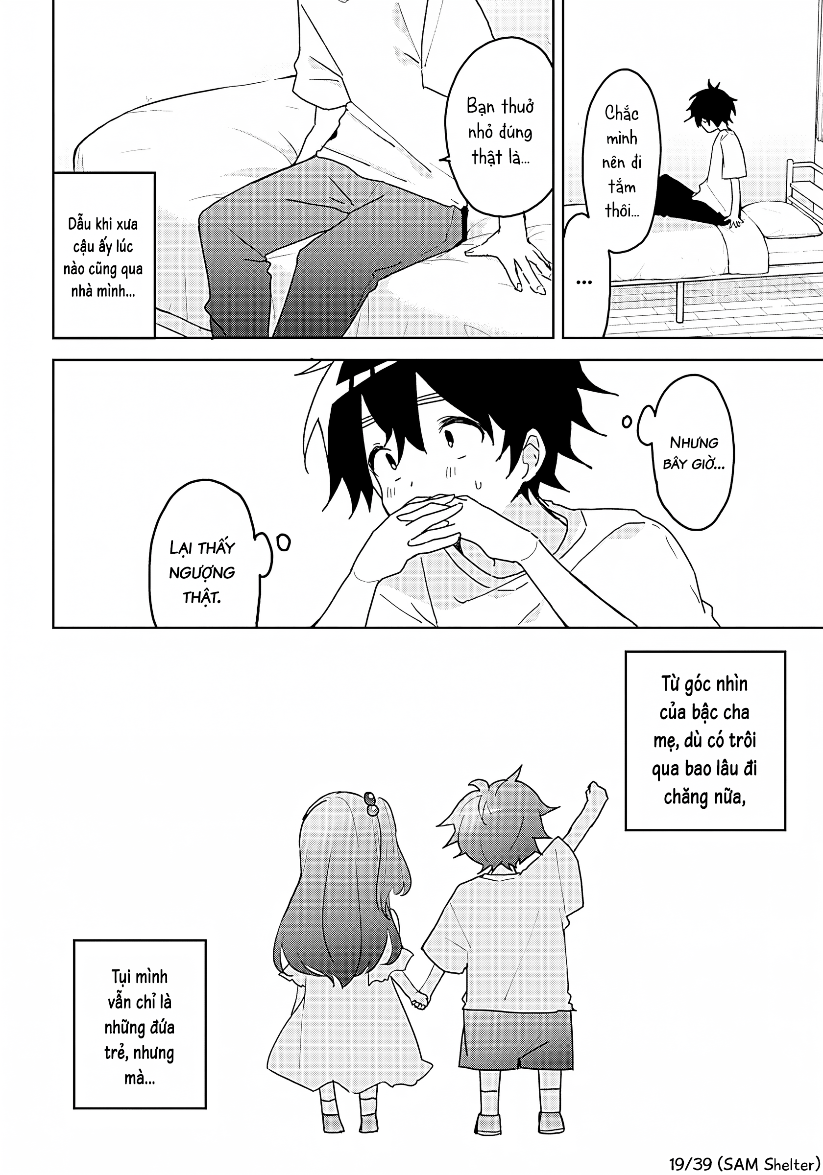 We're J-Just Childhood Friends - Chapter 1 - Page 18