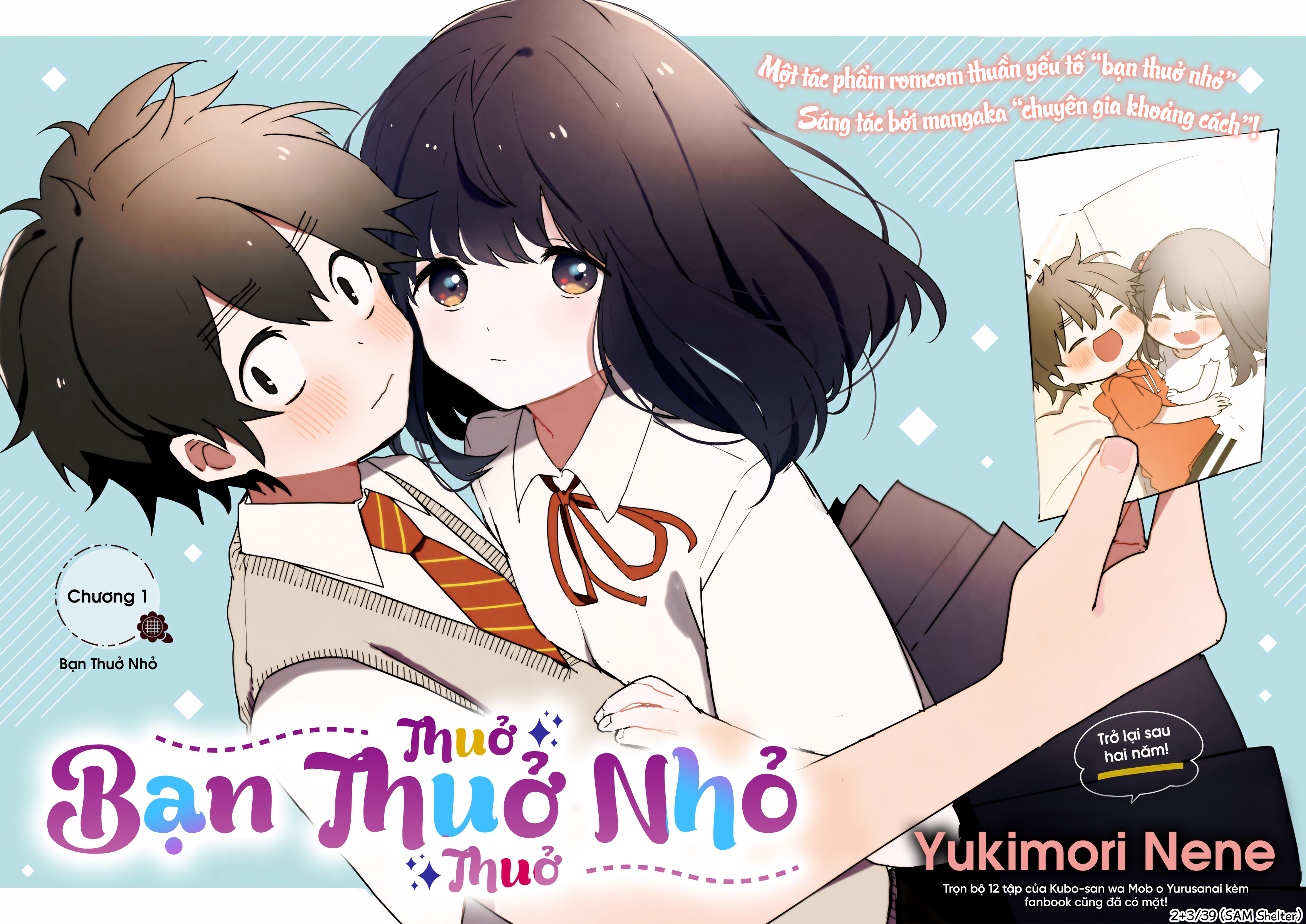 We're J-Just Childhood Friends - Chapter 1 - Page 2