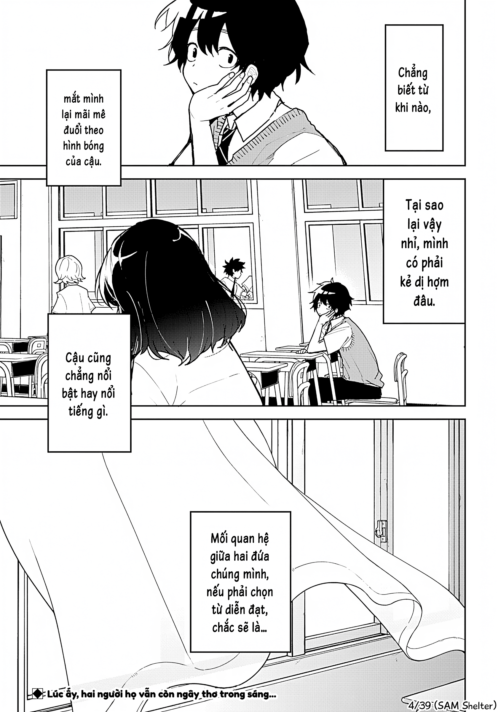 We're J-Just Childhood Friends - Chapter 1 - Page 3
