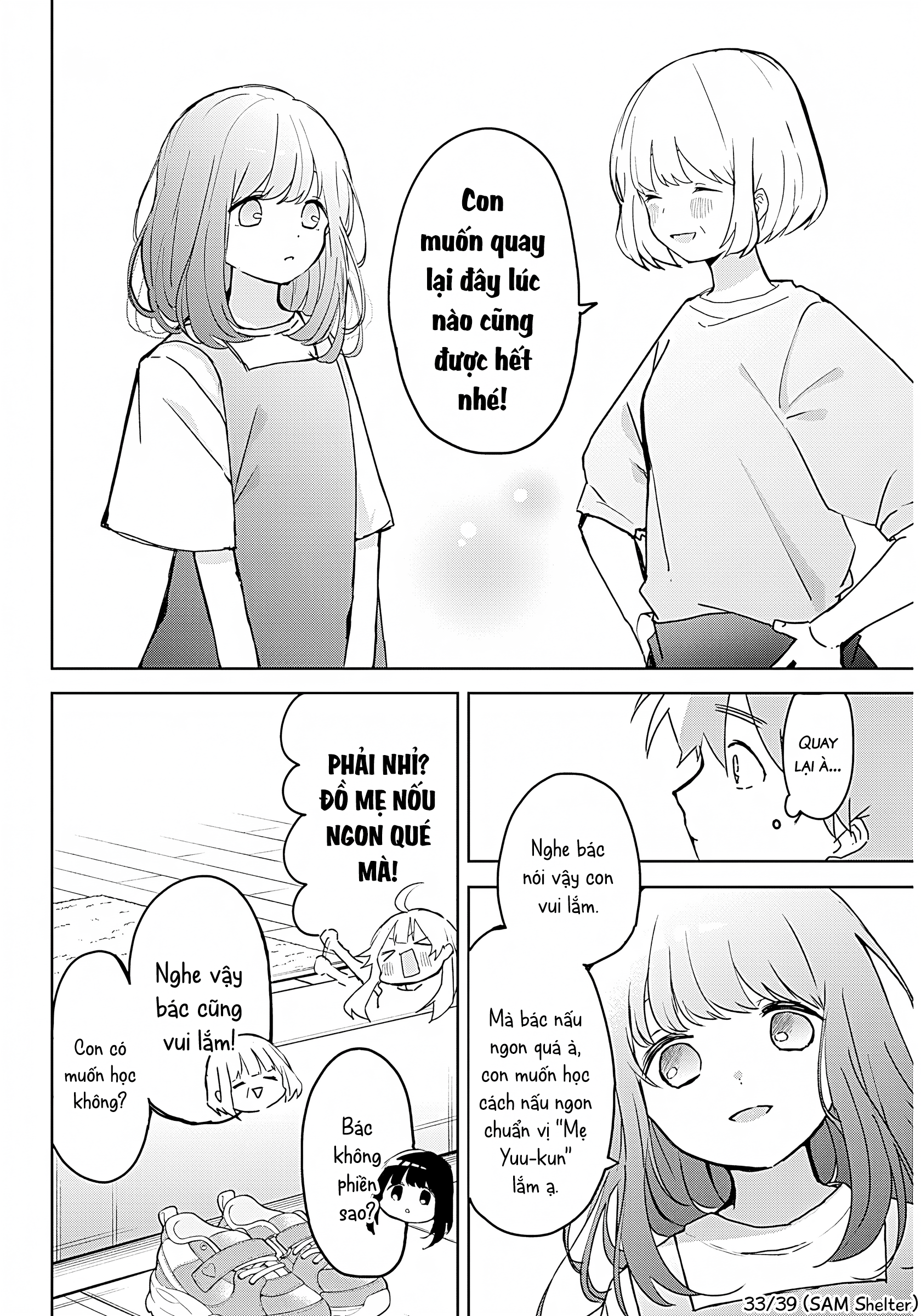 We're J-Just Childhood Friends - Chapter 1 - Page 32