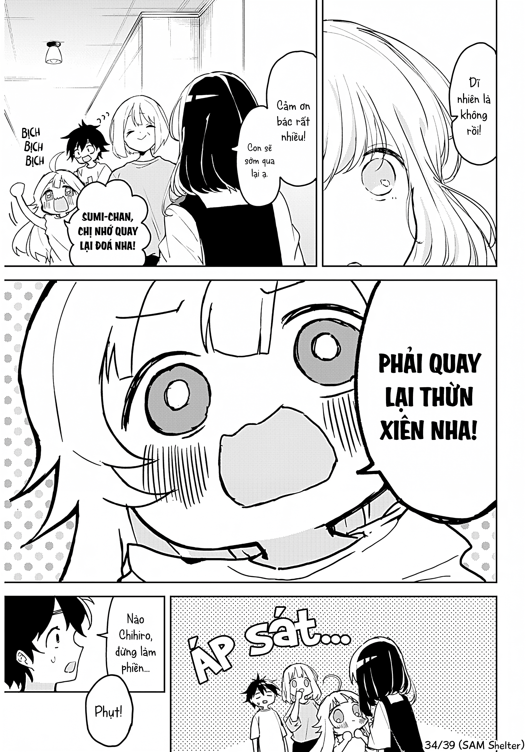 We're J-Just Childhood Friends - Chapter 1 - Page 33