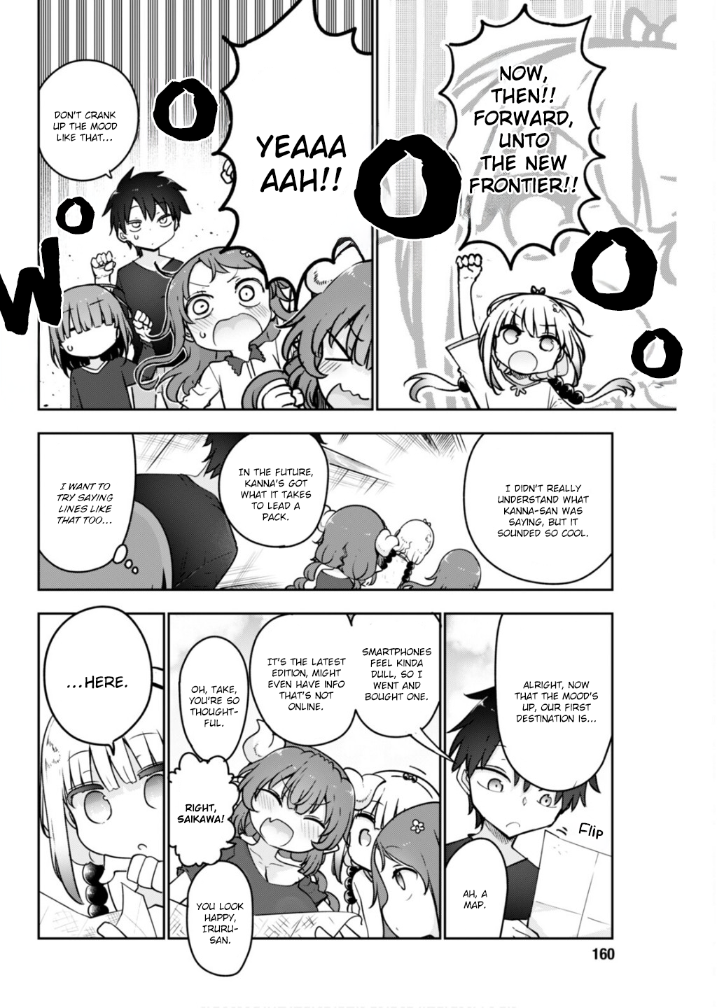 Miss Kobayashi's Dragon Maid - Chapter 177 - Page 4