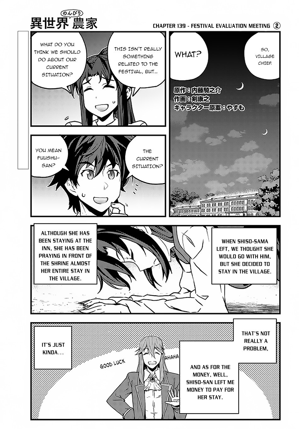 Farming Life in Another World - Chapter 139 - Page 2
