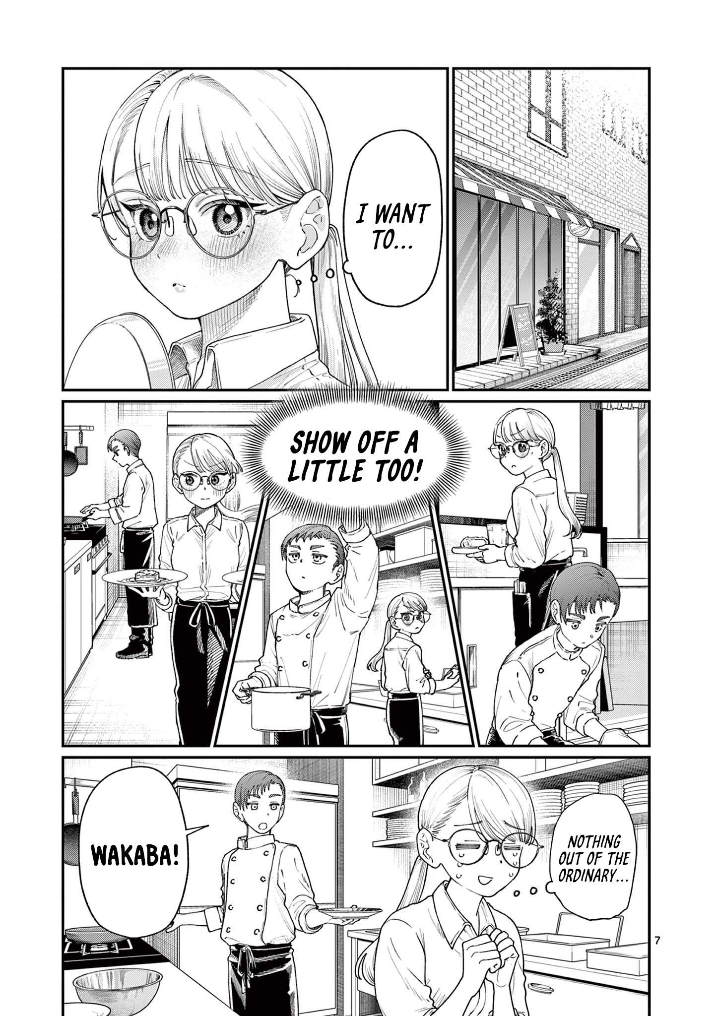 The Wakaba Home's Blue Loves - Chapter 17 - Page 7