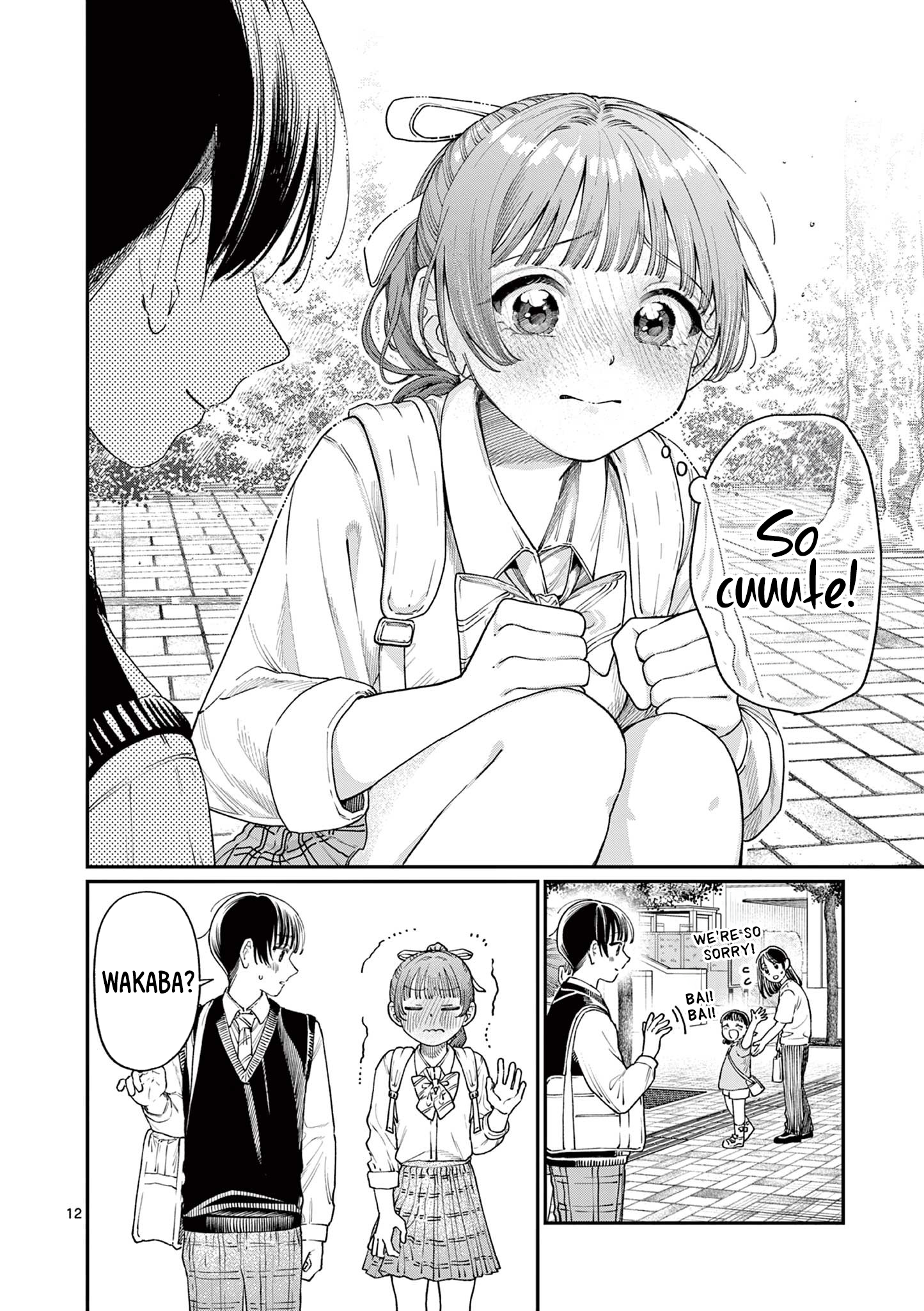 The Wakaba Home's Blue Loves - Chapter 17 - Page 12