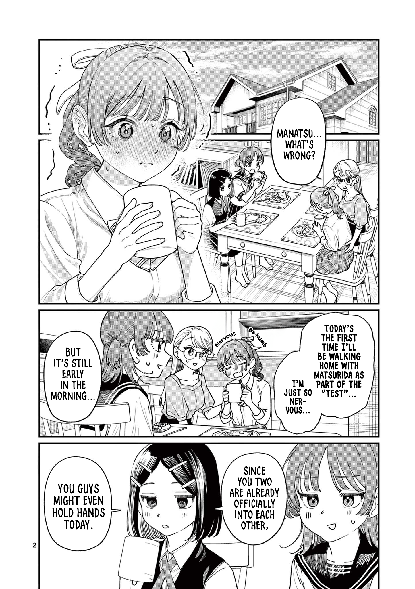 The Wakaba Home's Blue Loves - Chapter 17 - Page 2