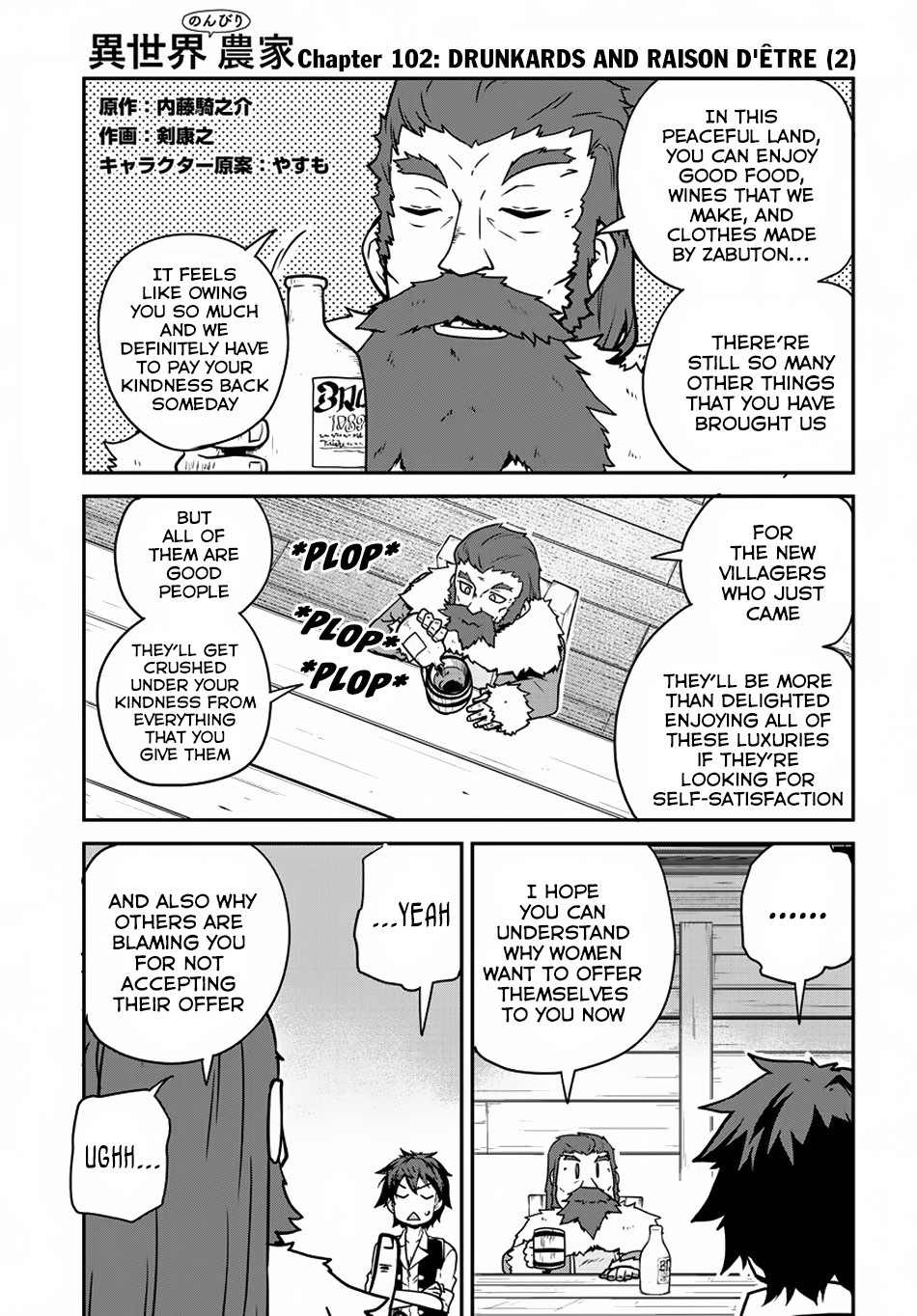 Farming Life in Another World - Chapter 102 - Page 2