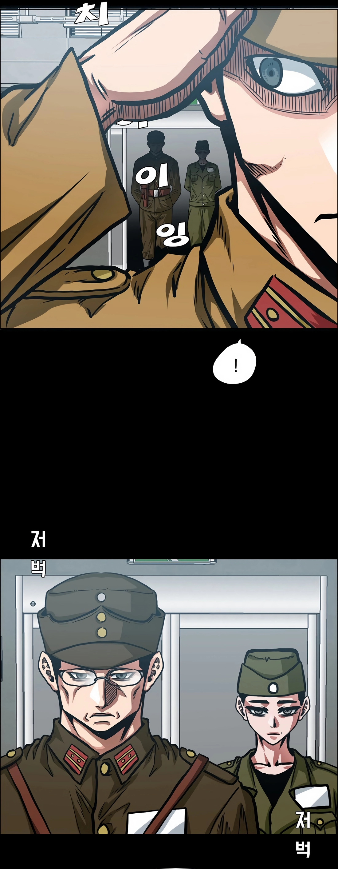 Secret Family - Chapter 1 - Page 41