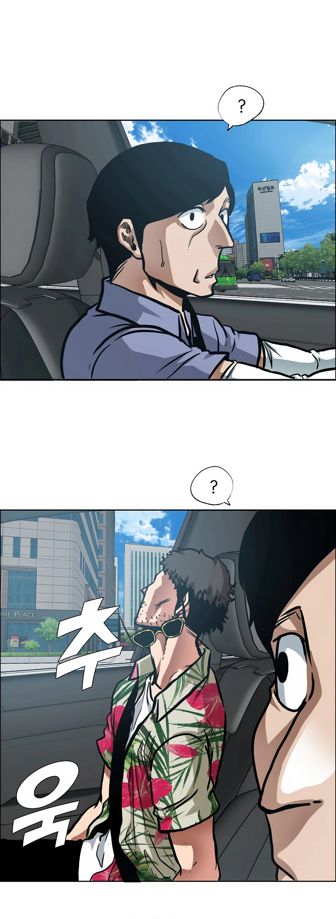 Secret Family - Chapter 1 - Page 12