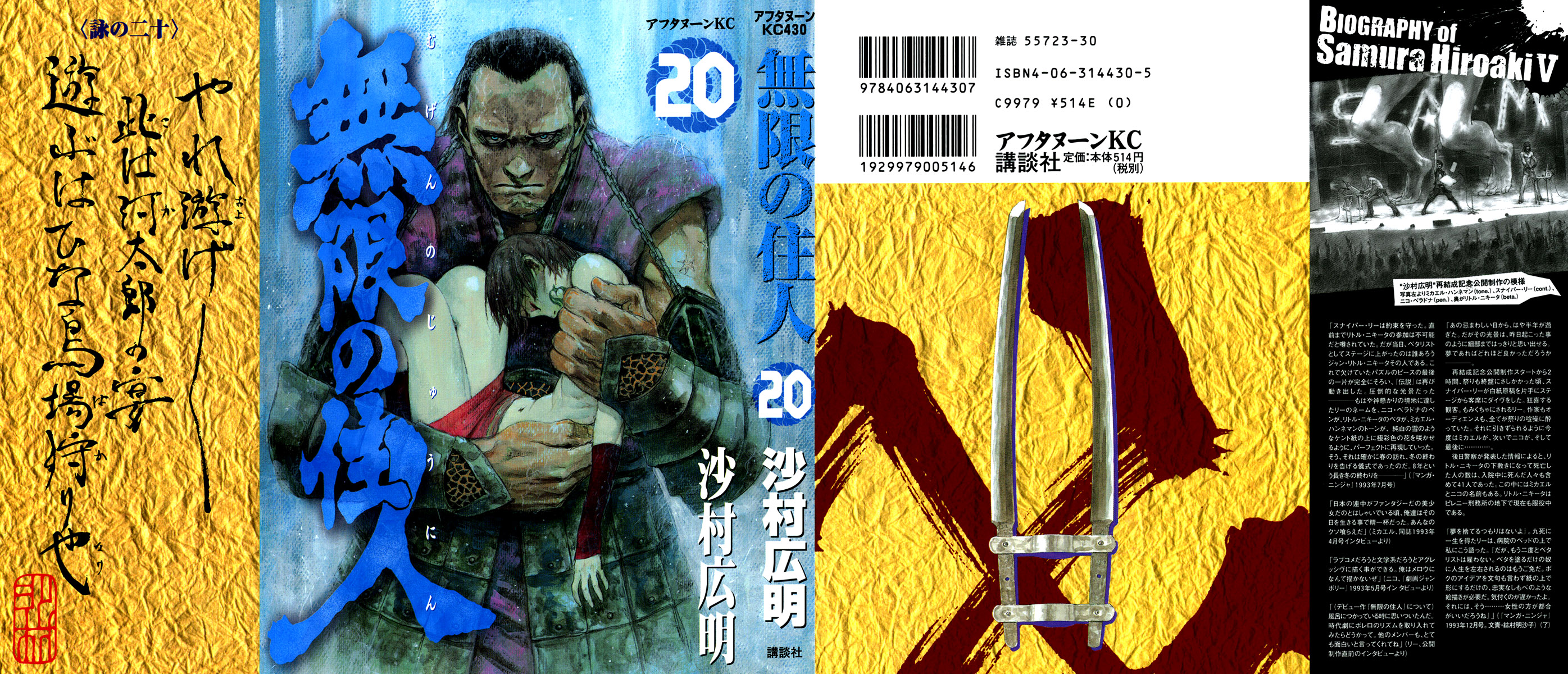 Blade of the Immortal - Chapter 128 - Page 1