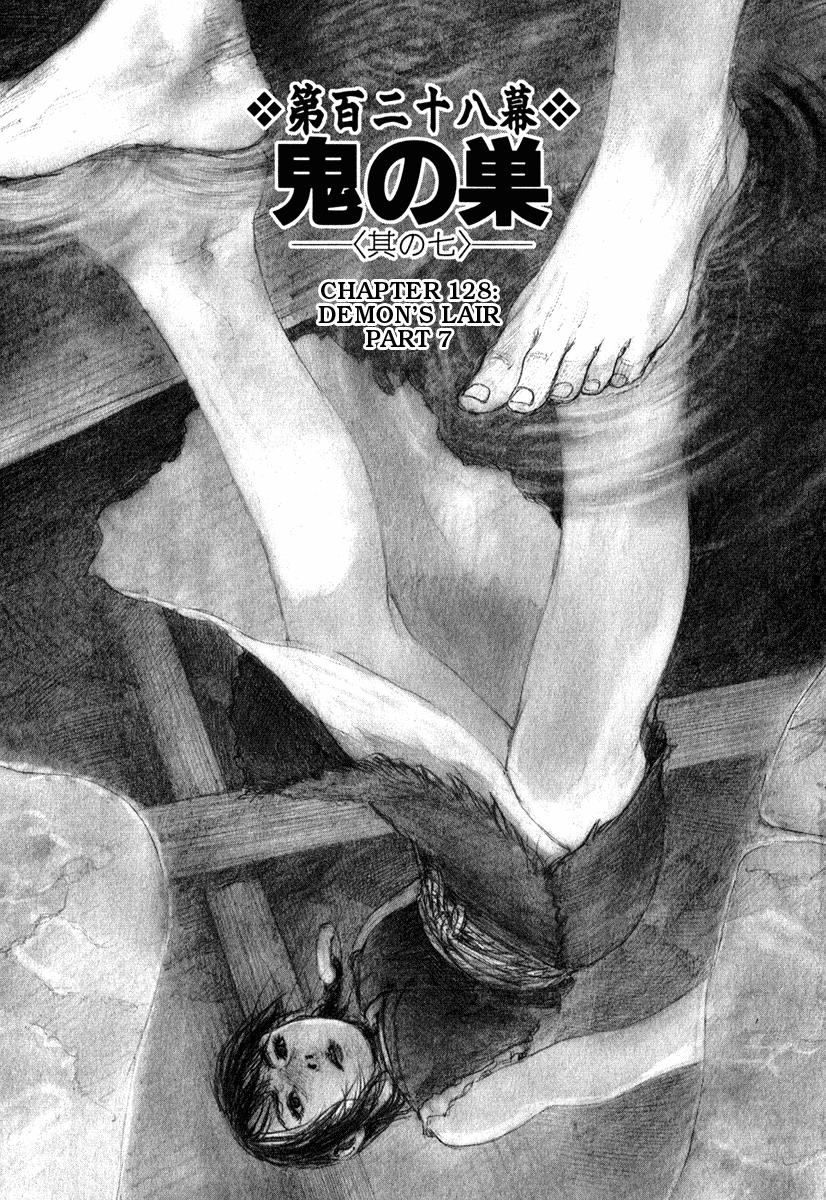 Blade of the Immortal - Chapter 128 - Page 5